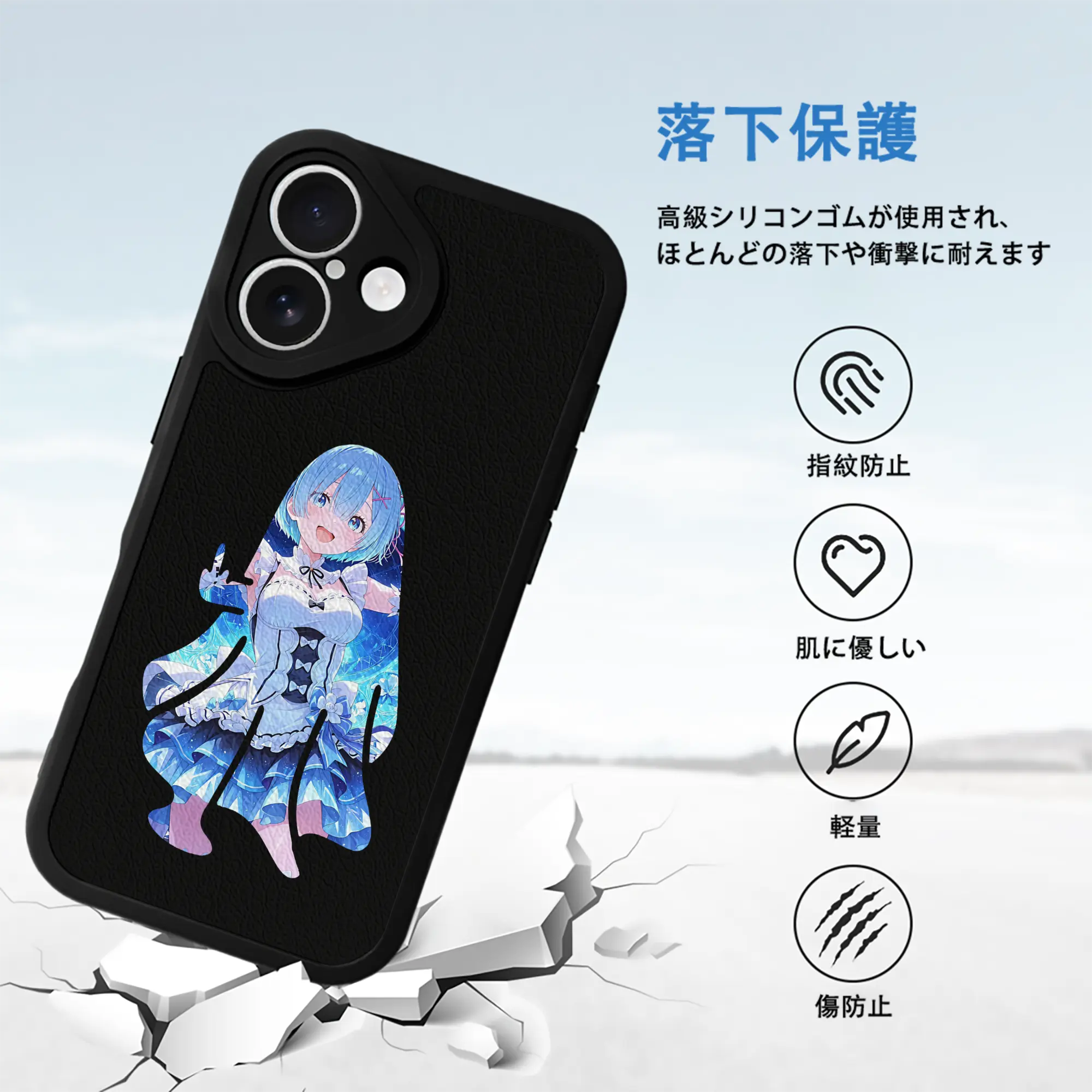 リゼロ グッズ レム