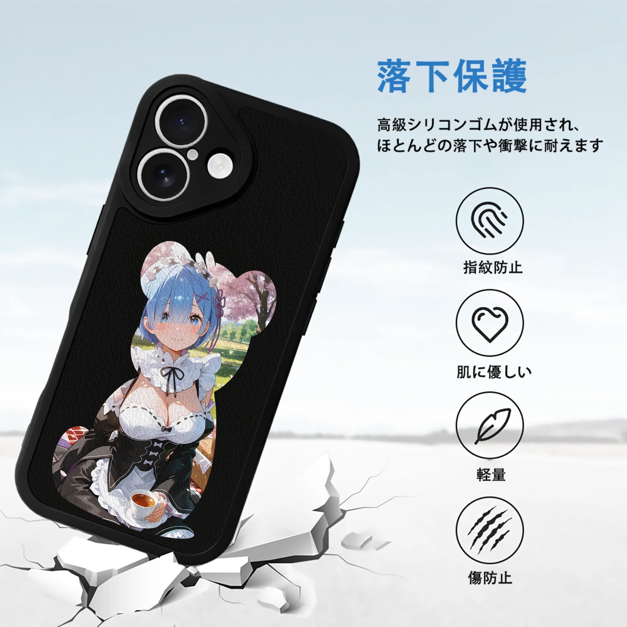 リゼロ グッズ レム