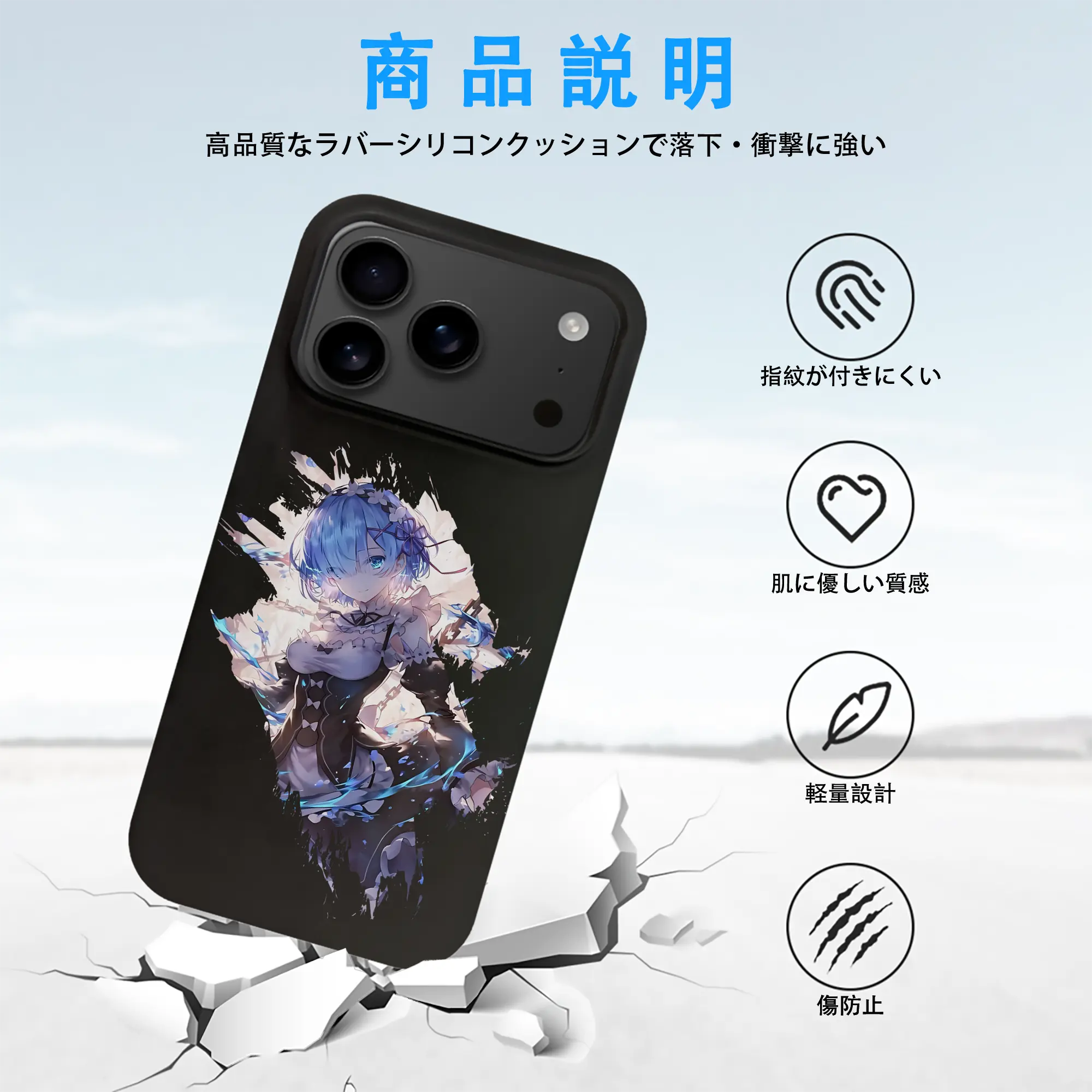 リゼロ グッズ レム