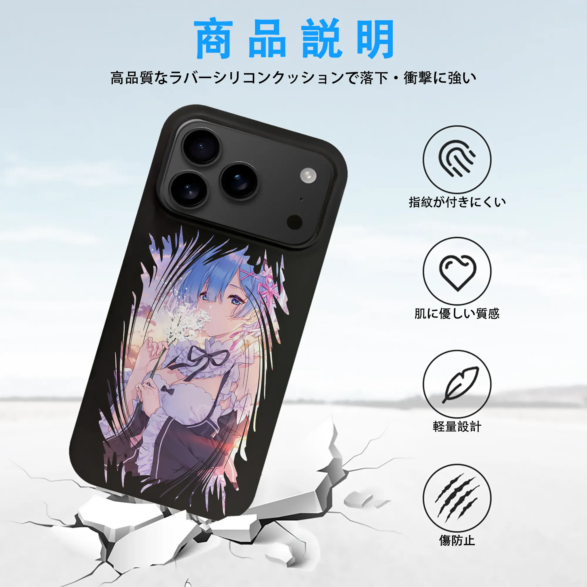 リゼロ グッズ レム