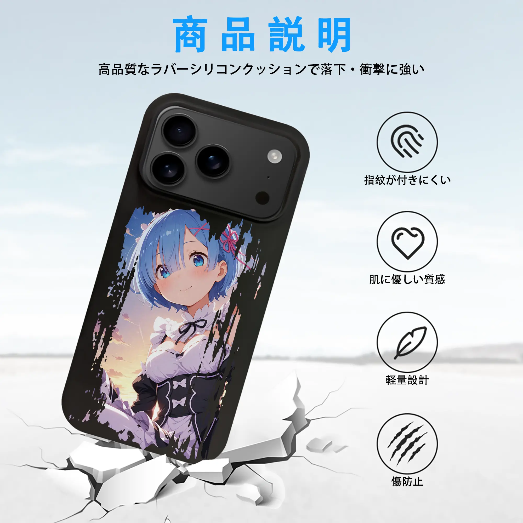 リゼロ グッズ レム