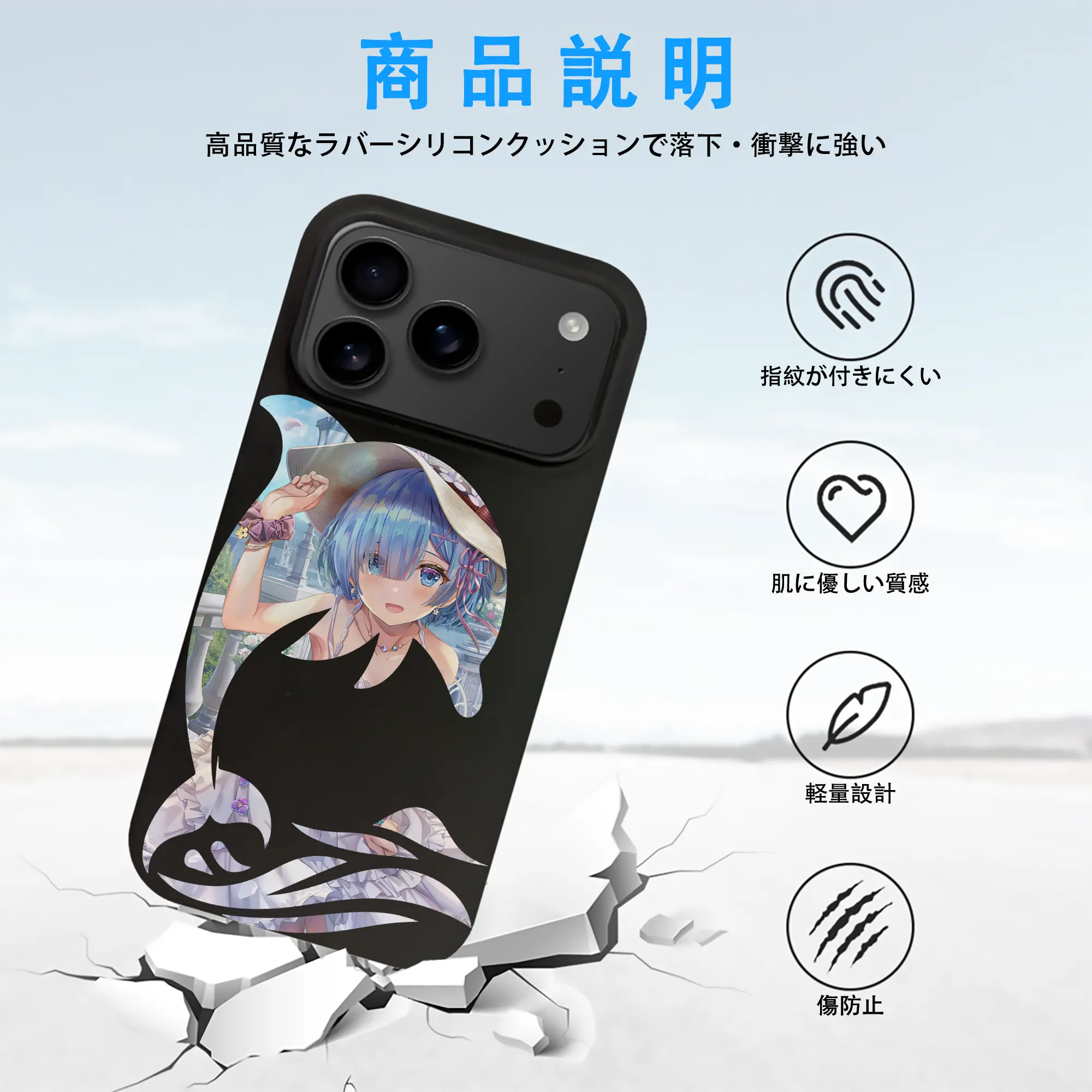 リゼロ グッズ レム