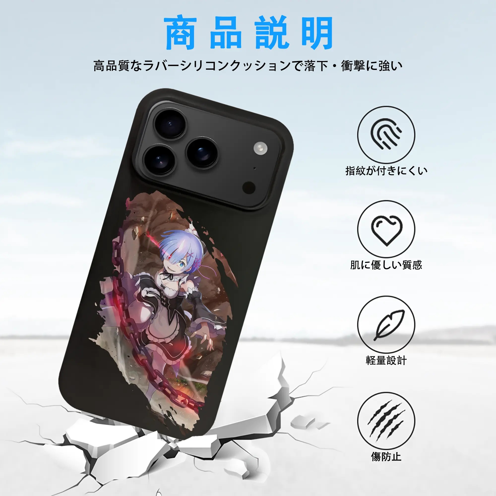 リゼロ グッズ レム