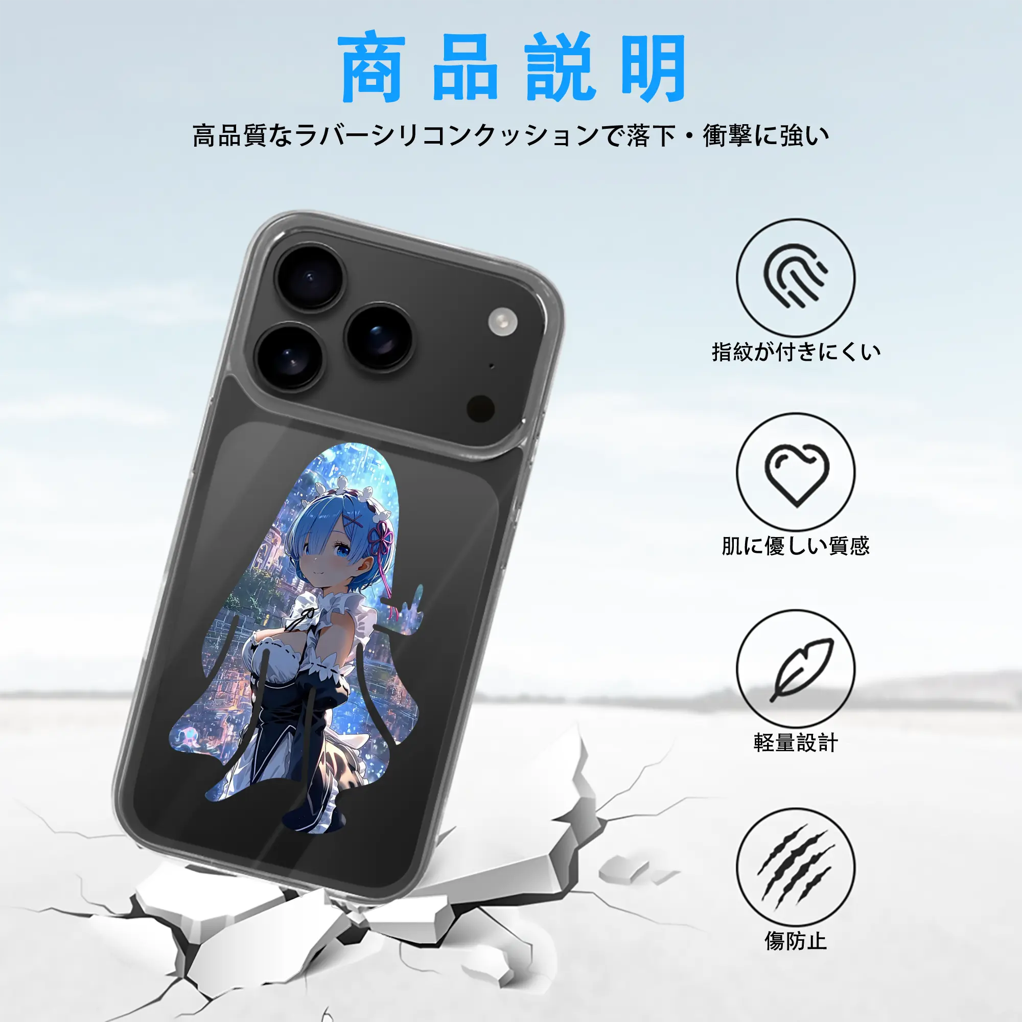 リゼロ グッズ レム