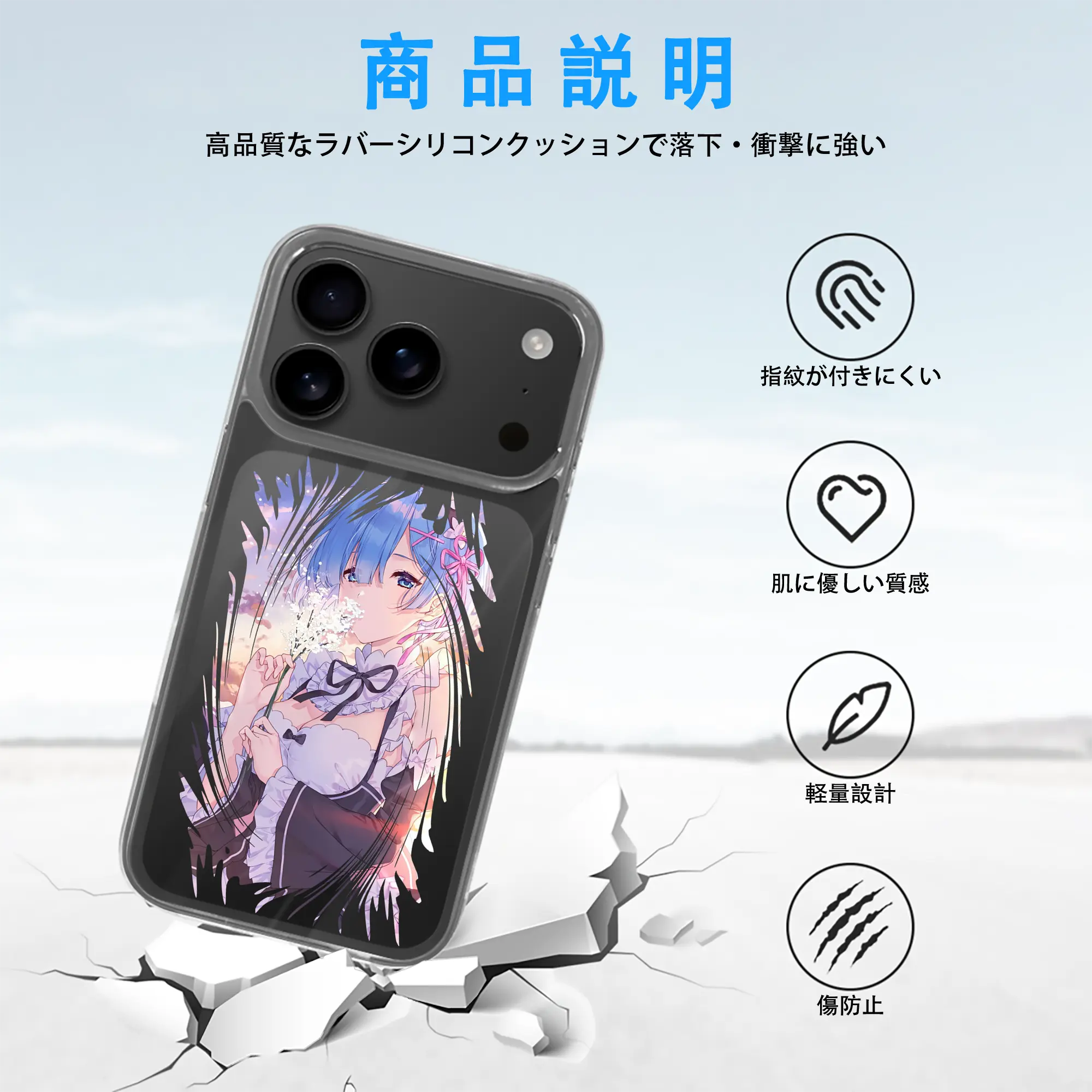 リゼロ グッズ レム