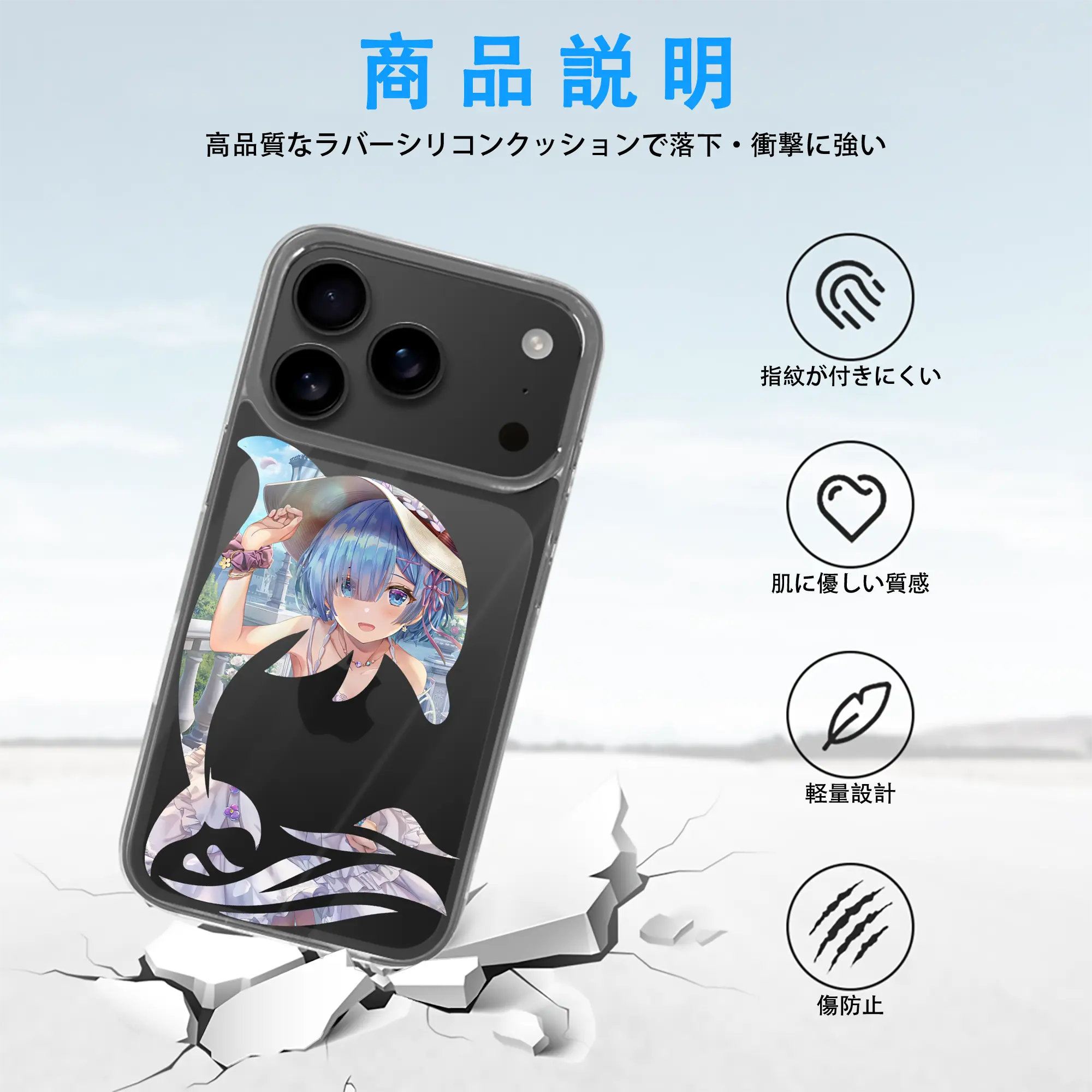 リゼロ グッズ レム