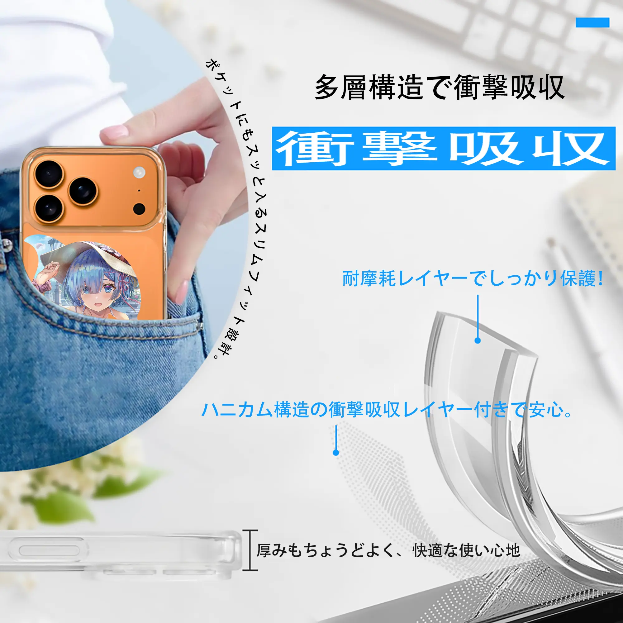 リゼロ グッズ レム