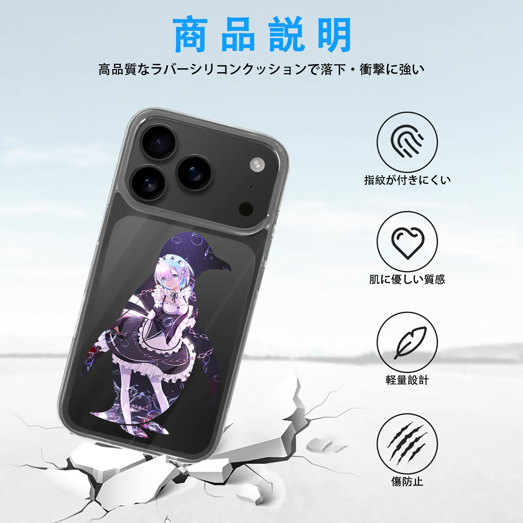 リゼロ グッズ レム