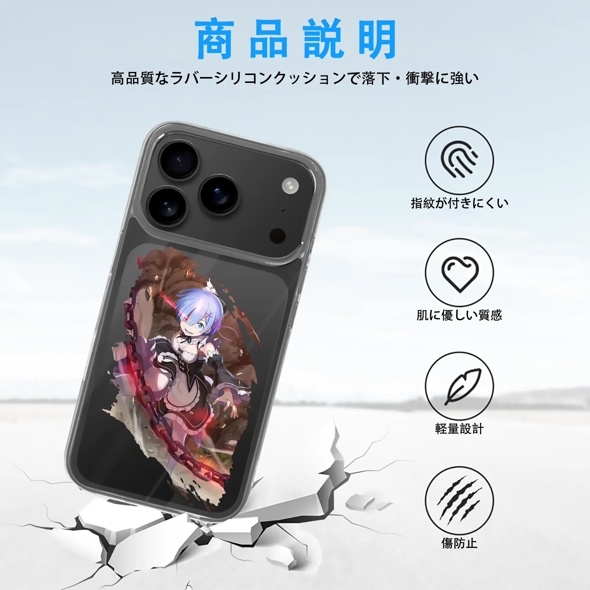 リゼロ グッズ レム