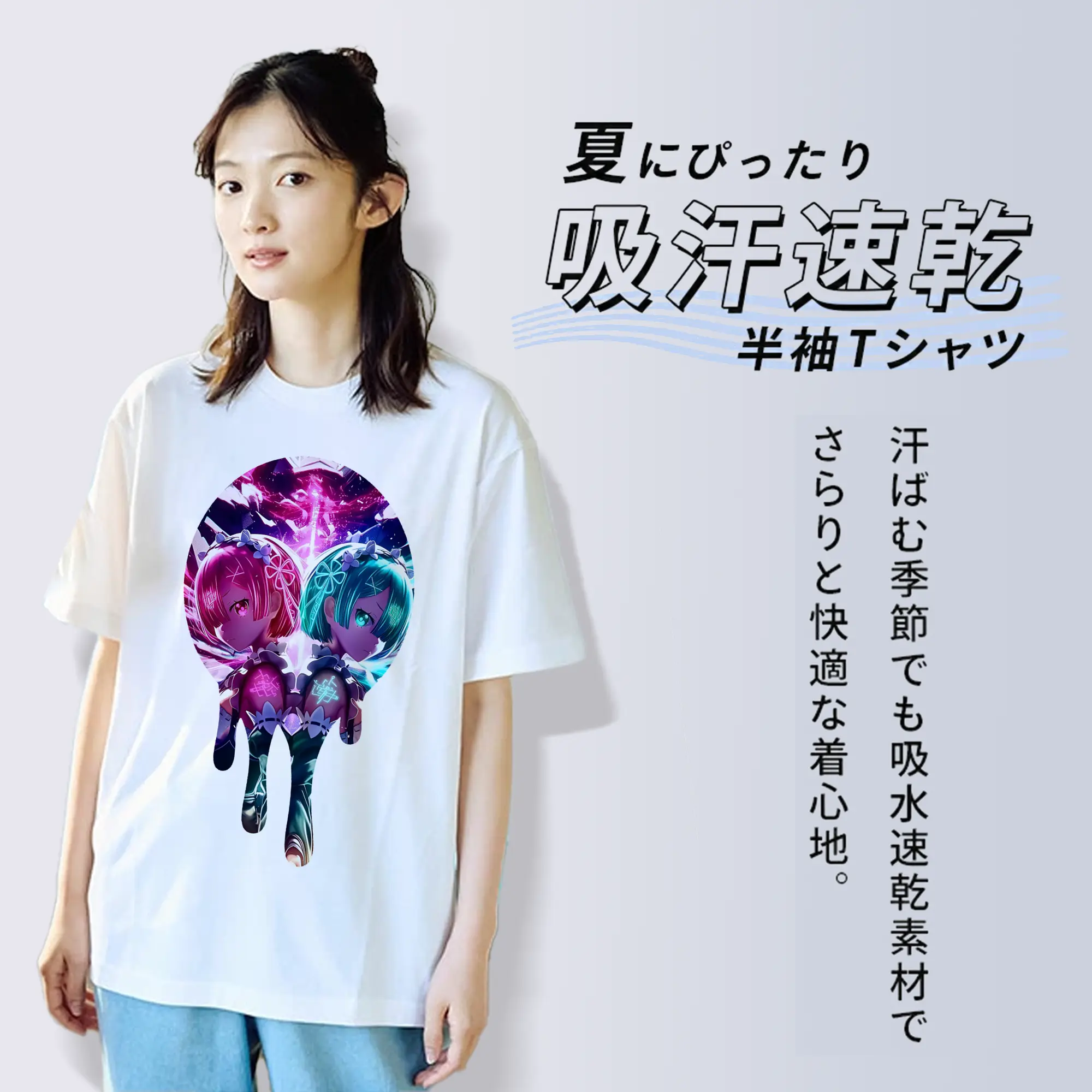 リゼロ グッズ ラム