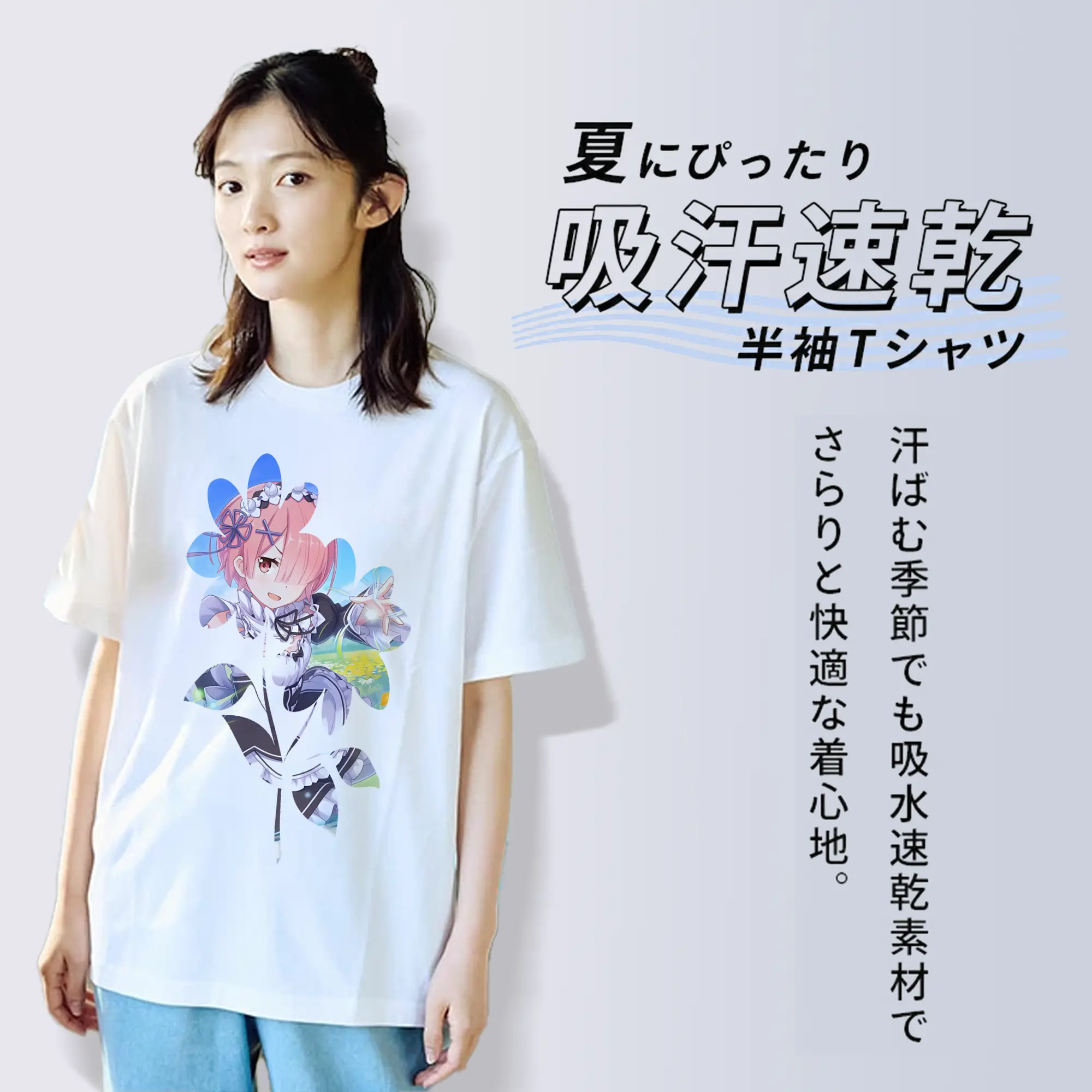 リゼロ グッズ ラム