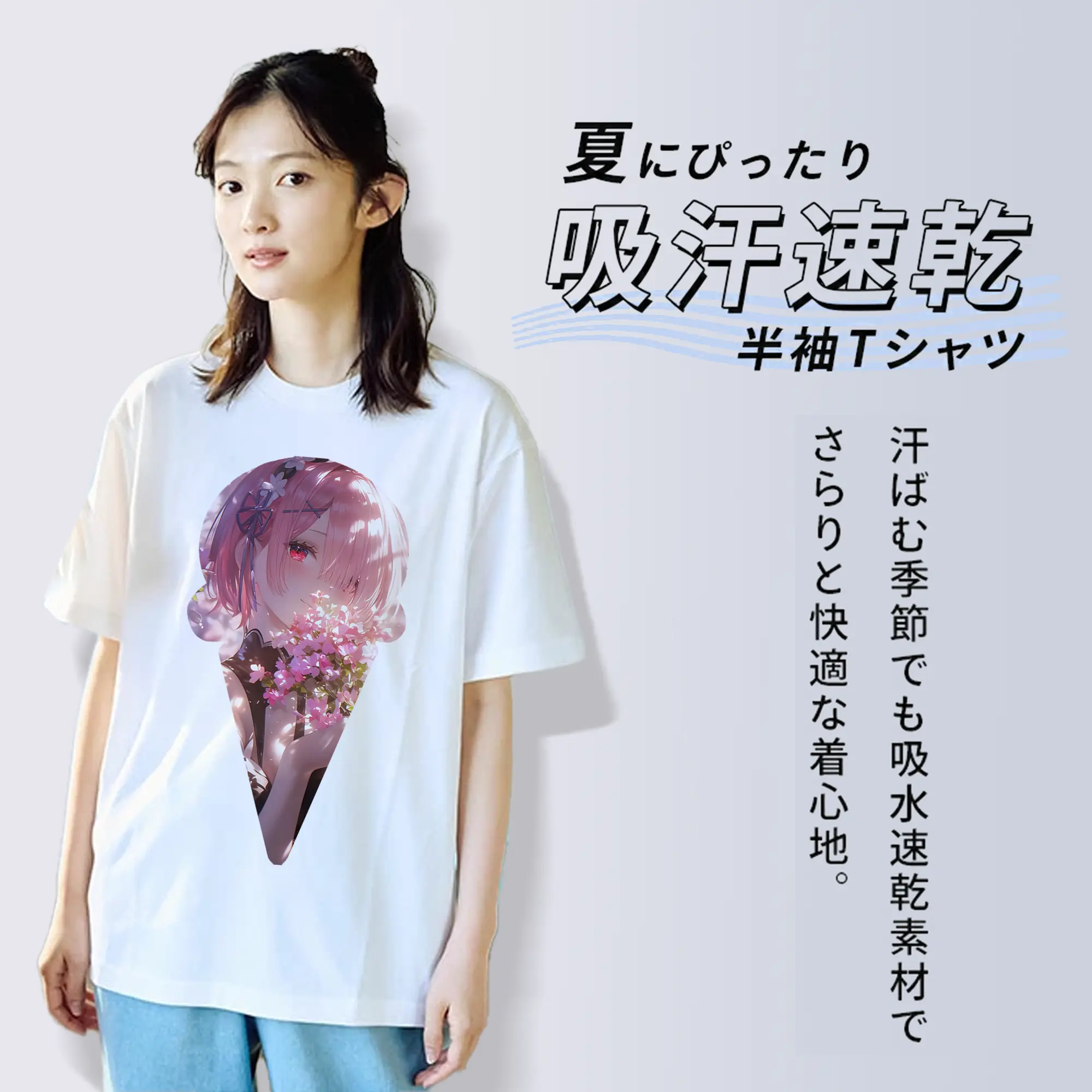 リゼロ グッズ ラム