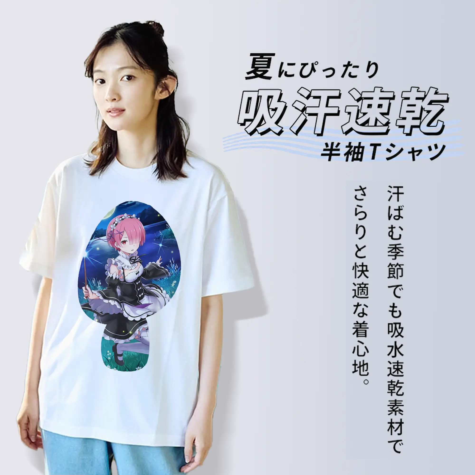 リゼロ グッズ ラム