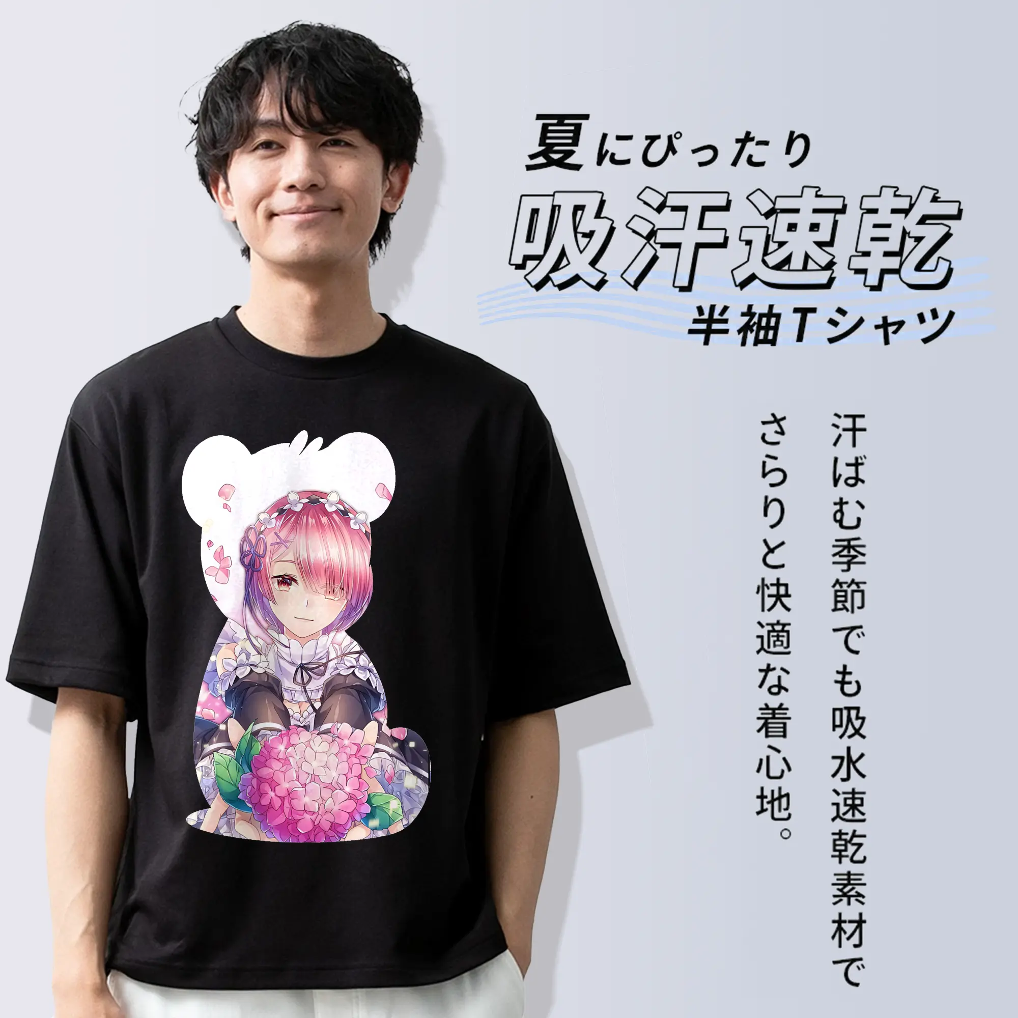 リゼロ グッズ ラム