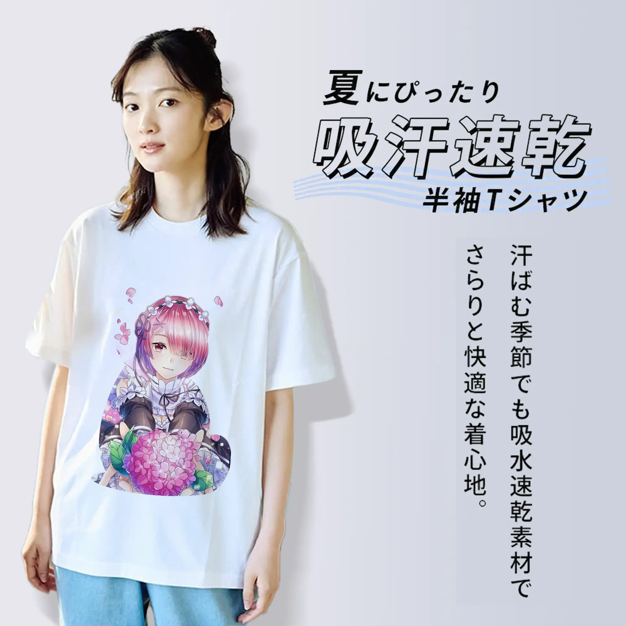 リゼロ グッズ ラム