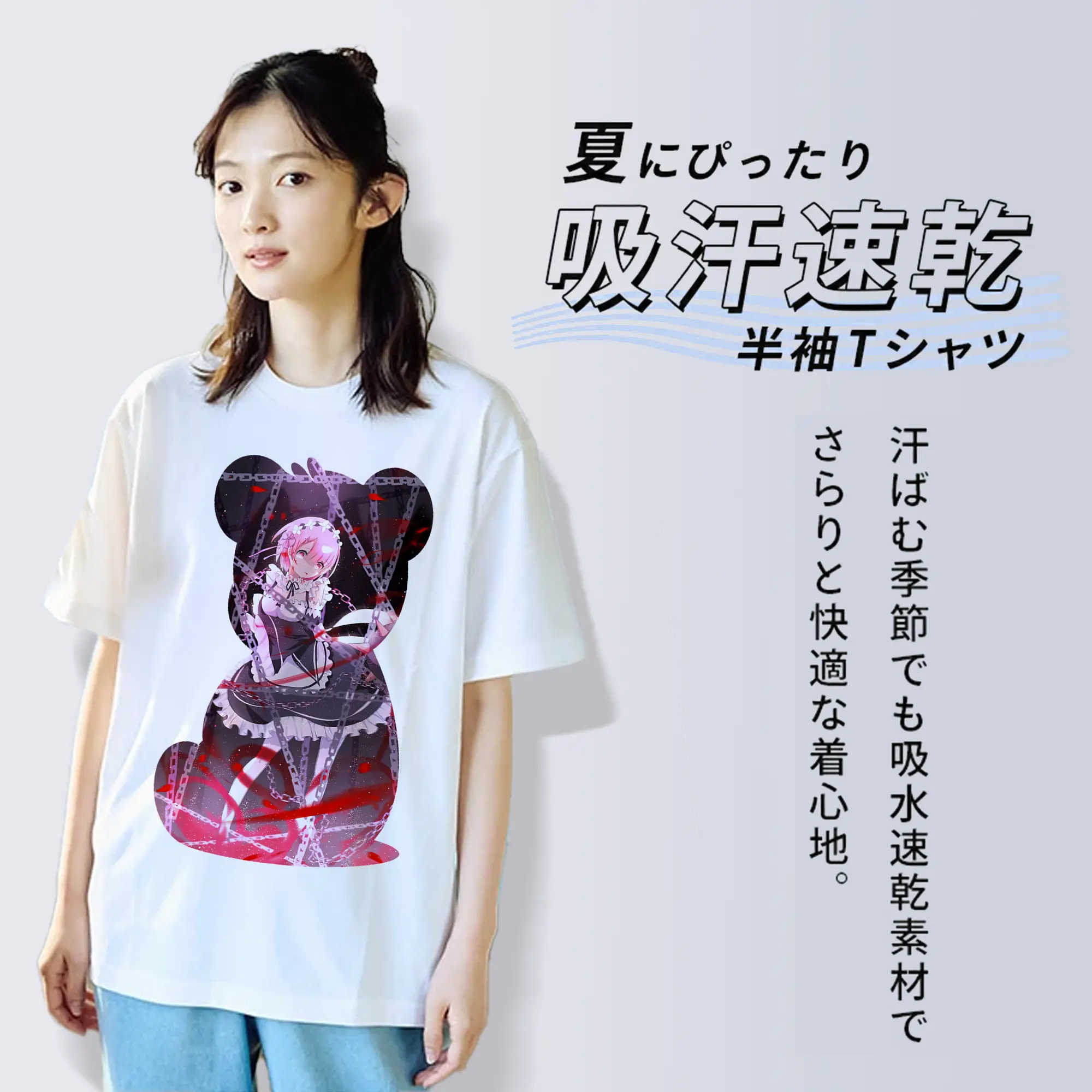 リゼロ グッズ ラム