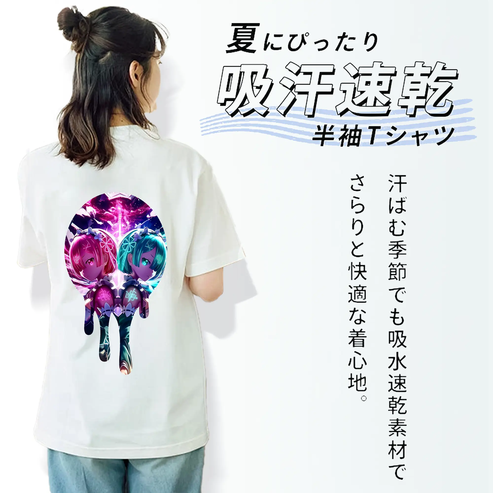 リゼロ グッズ ラム