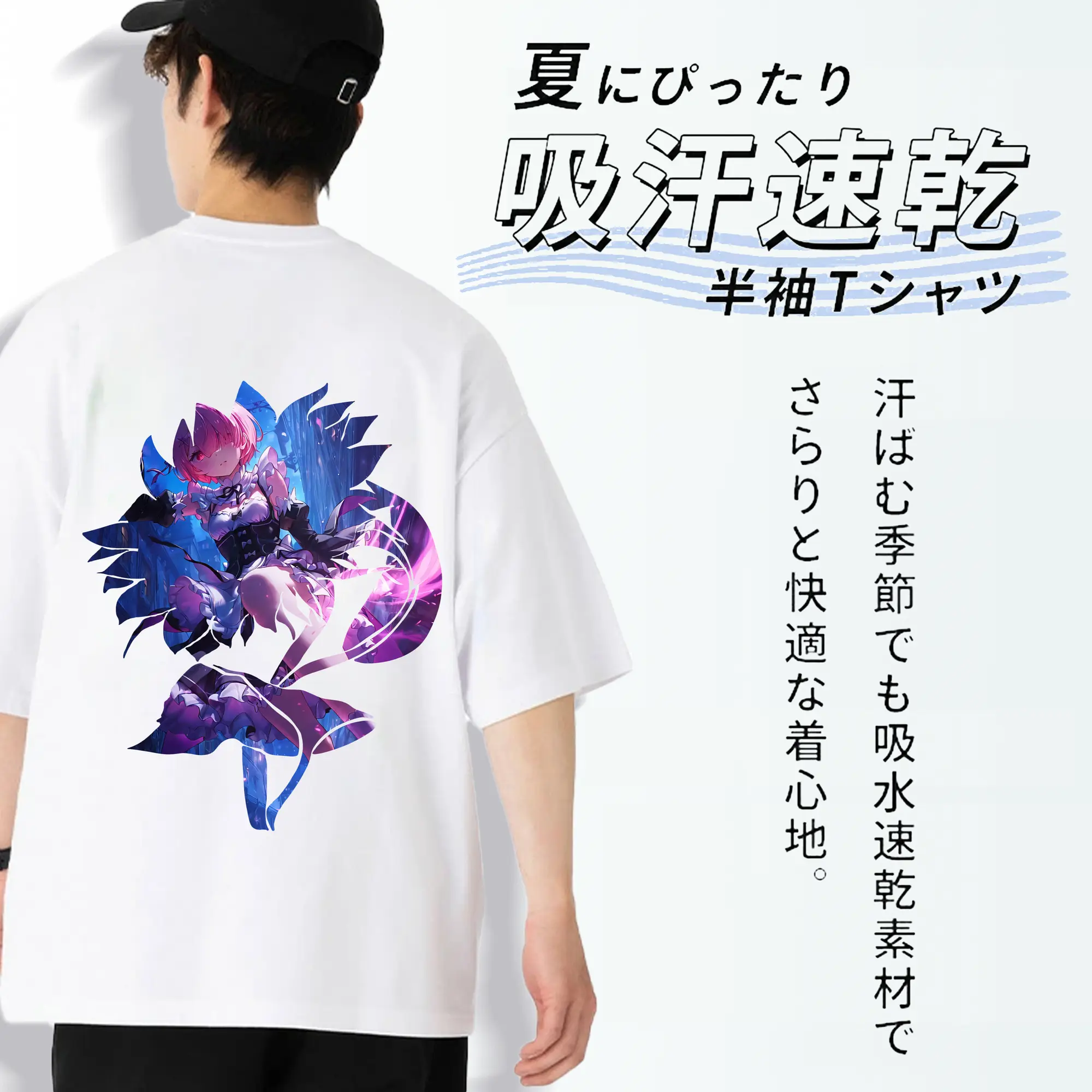 リゼロ グッズ ラム