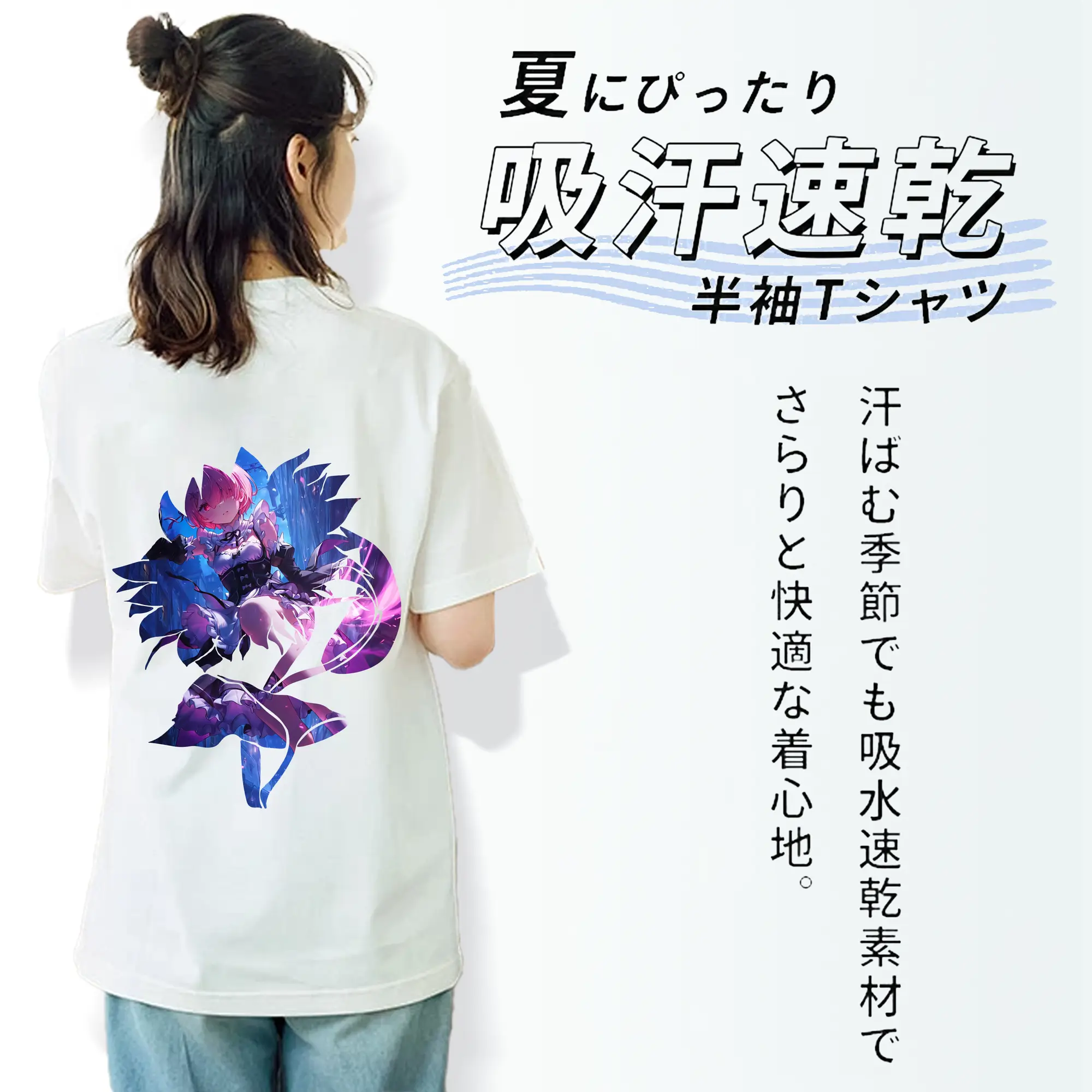 リゼロ グッズ ラム