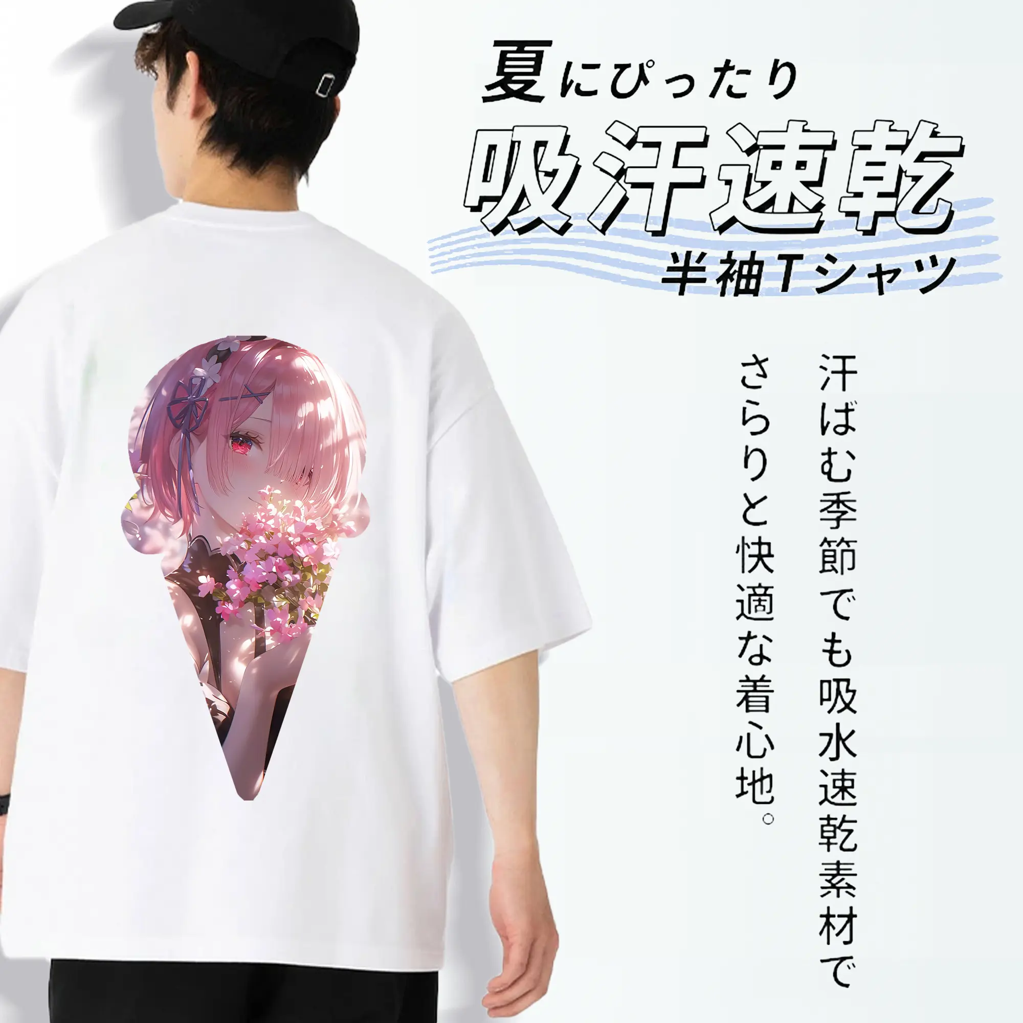 リゼロ グッズ ラム