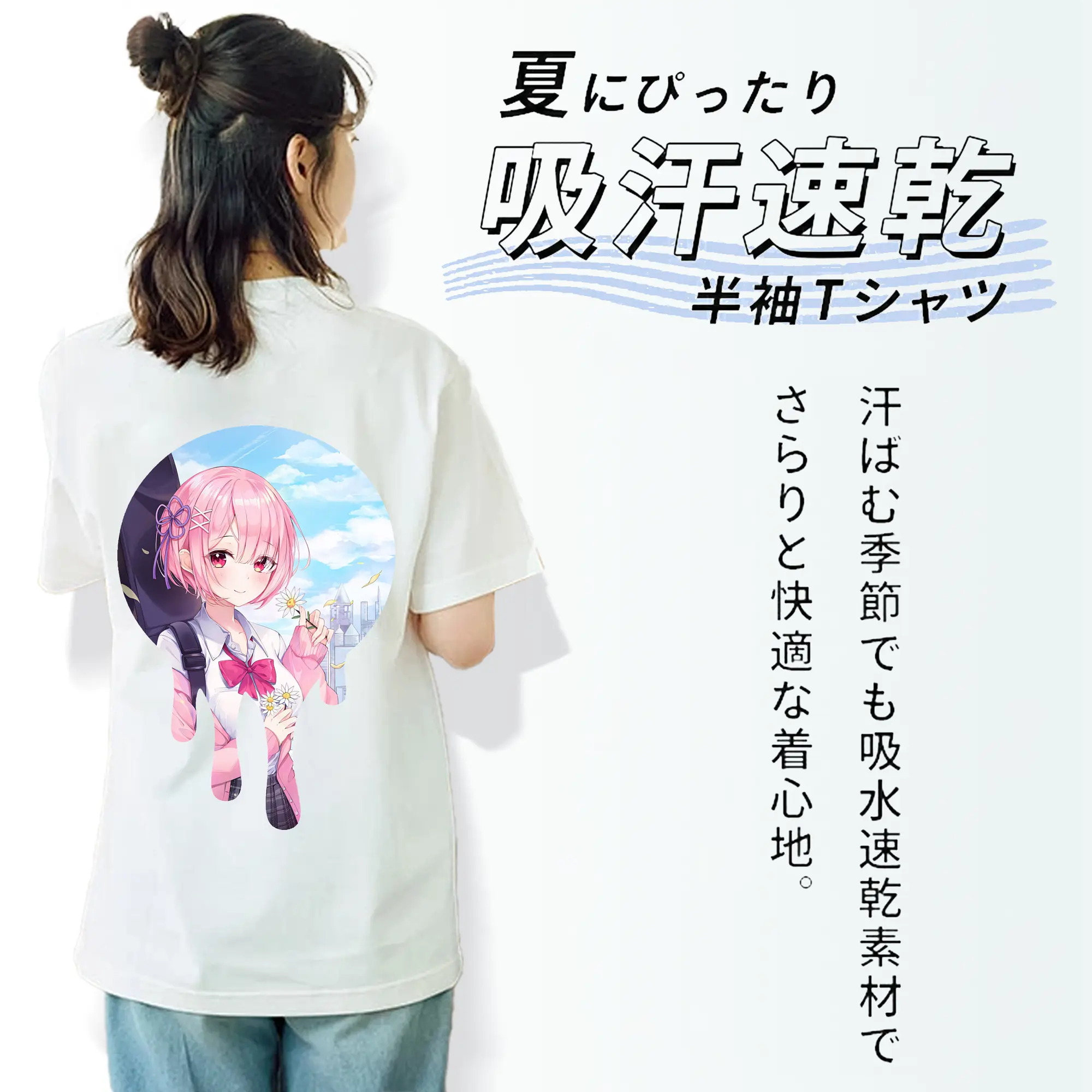 リゼロ グッズ ラム