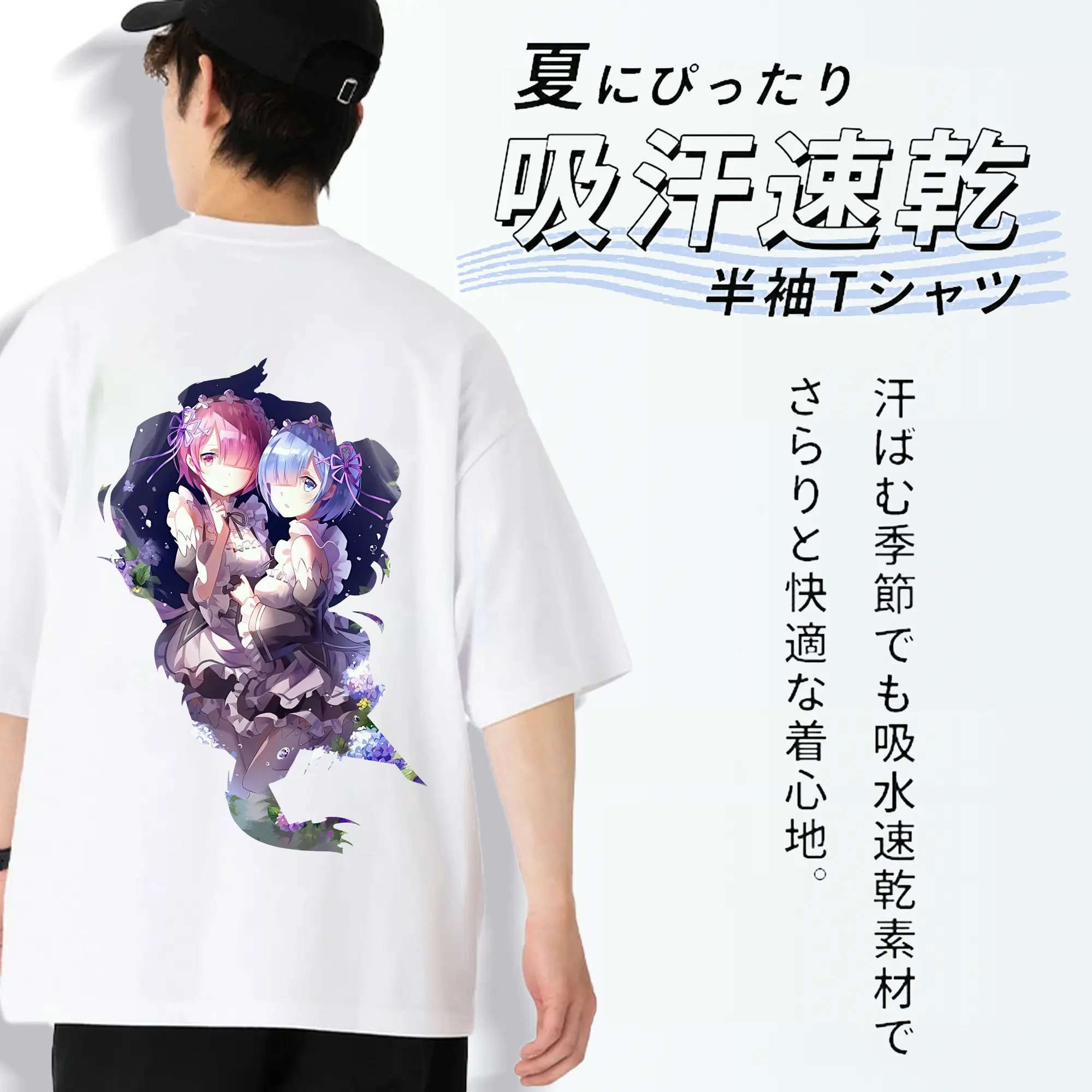 リゼロ グッズ ラム