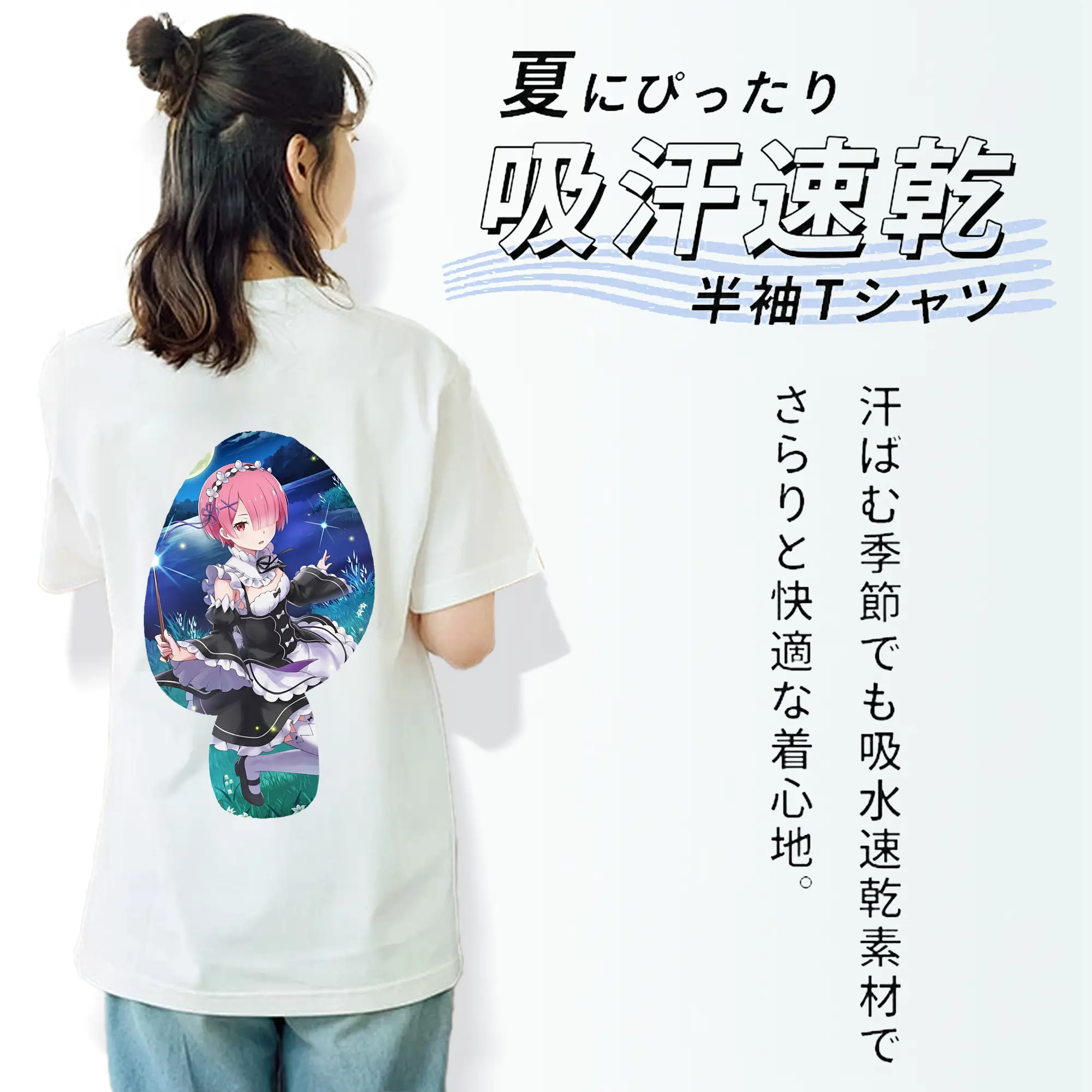 リゼロ グッズ ラム