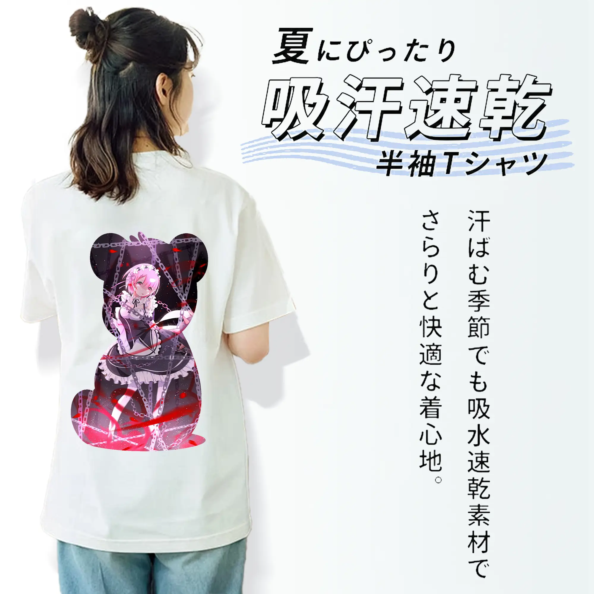 リゼロ グッズ ラム