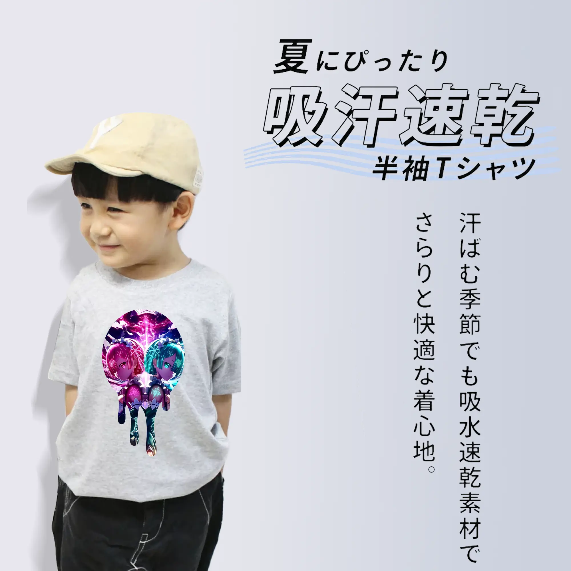 リゼロ グッズ ラム