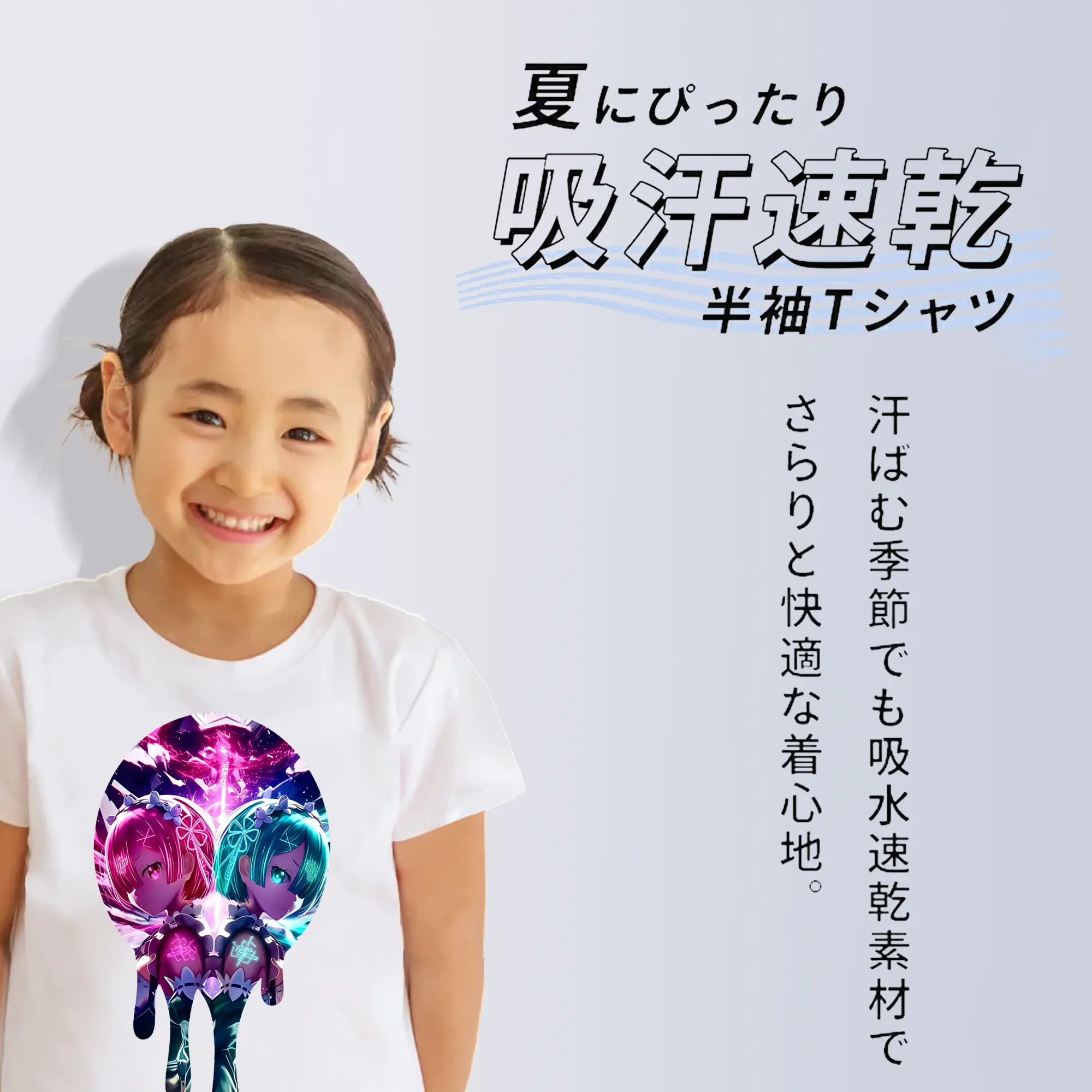 リゼロ グッズ ラム