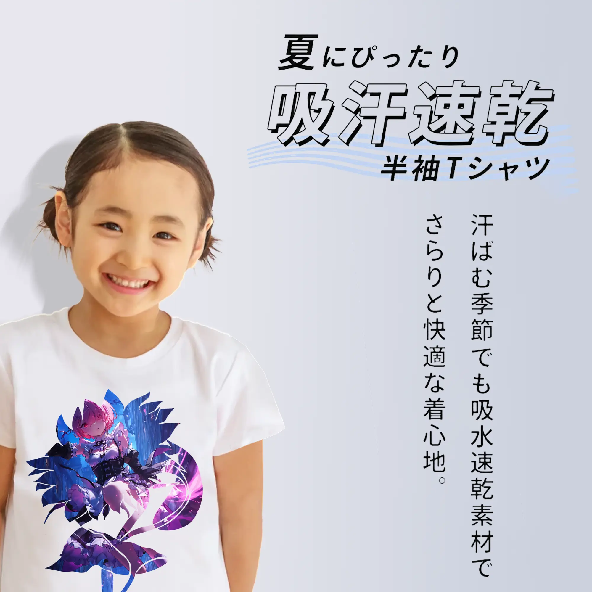 リゼロ グッズ ラム