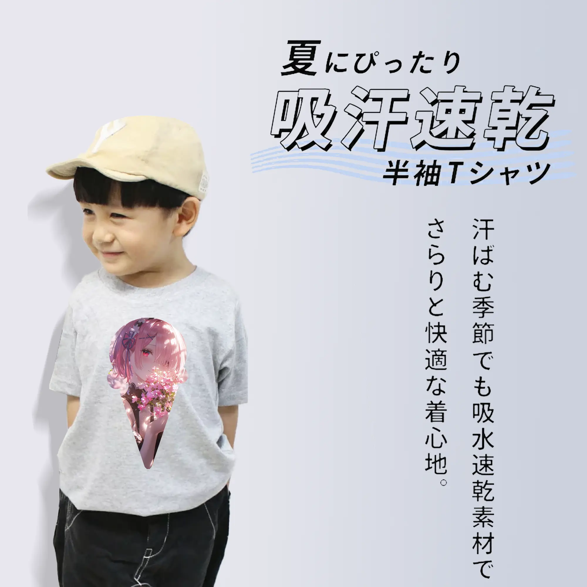 リゼロ グッズ ラム