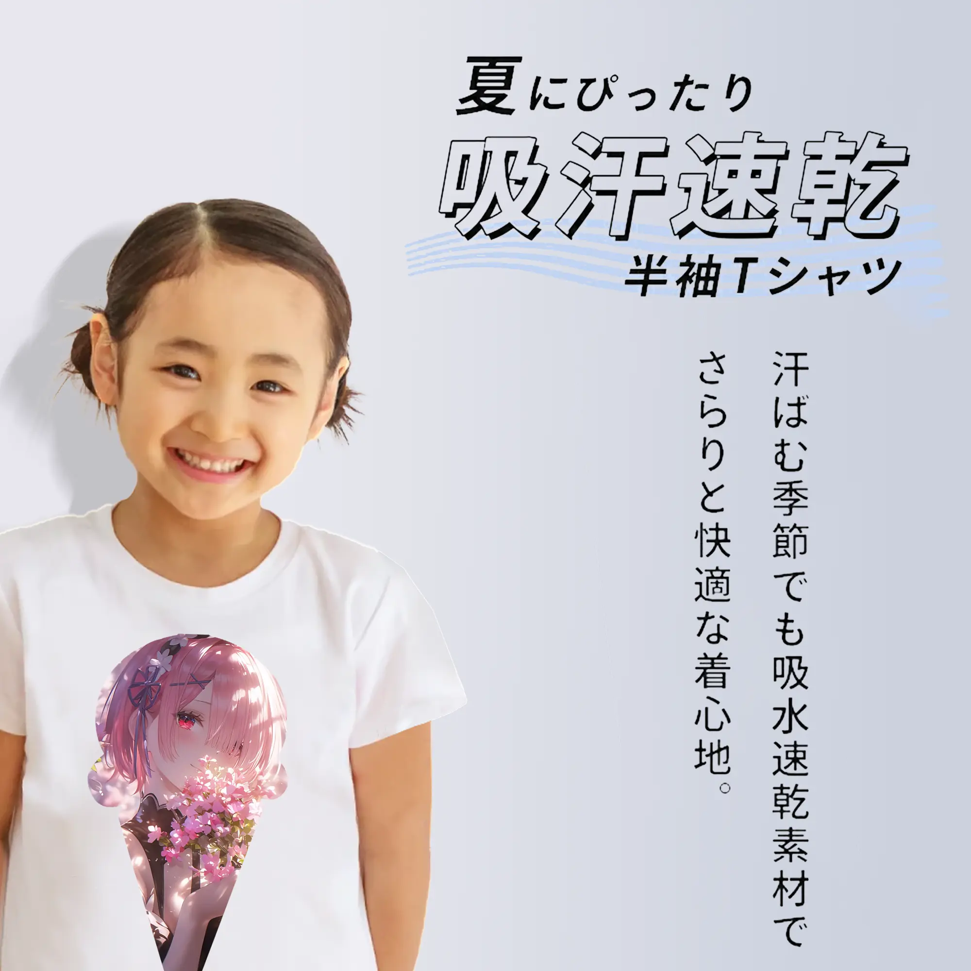 リゼロ グッズ ラム