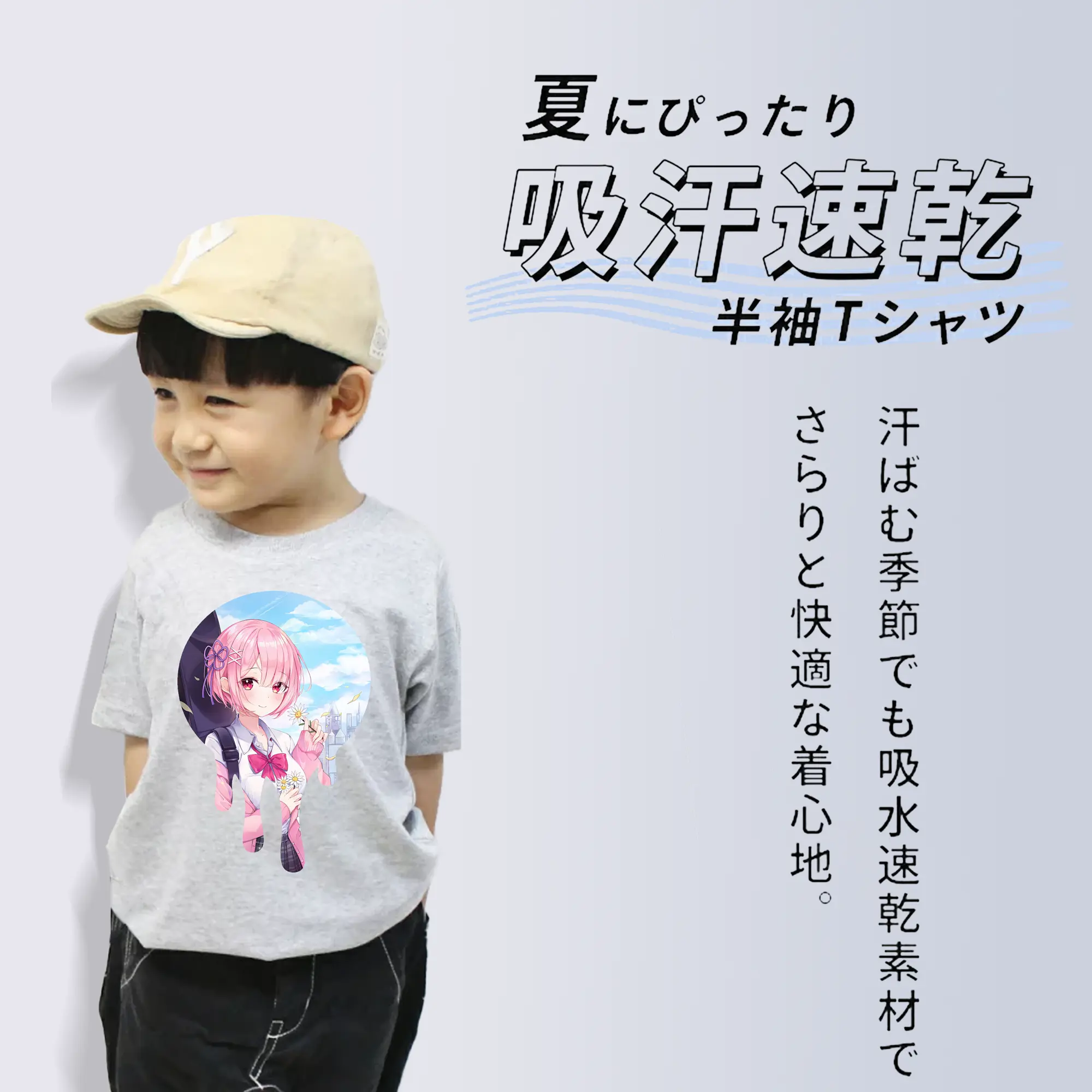 リゼロ グッズ ラム