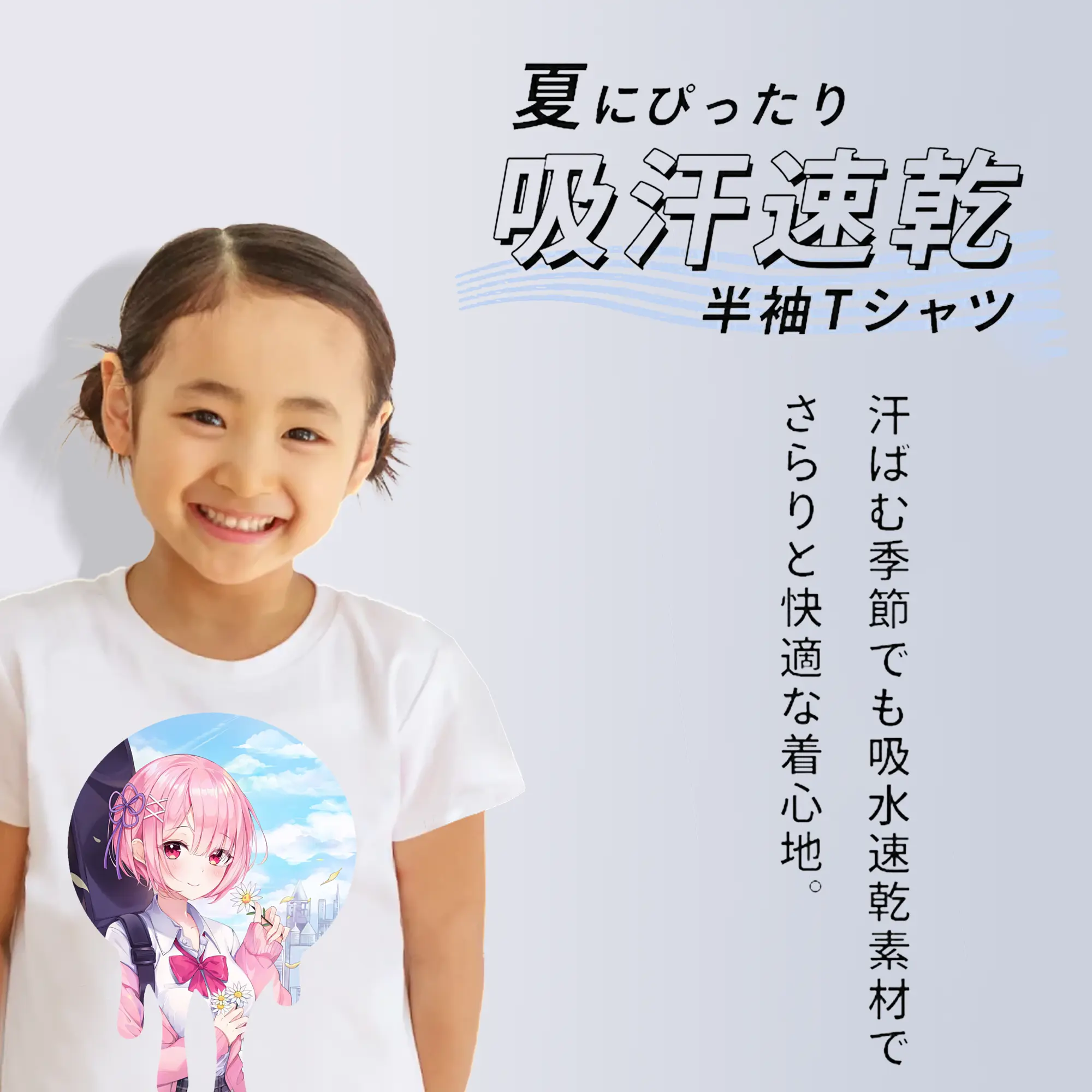 リゼロ グッズ ラム