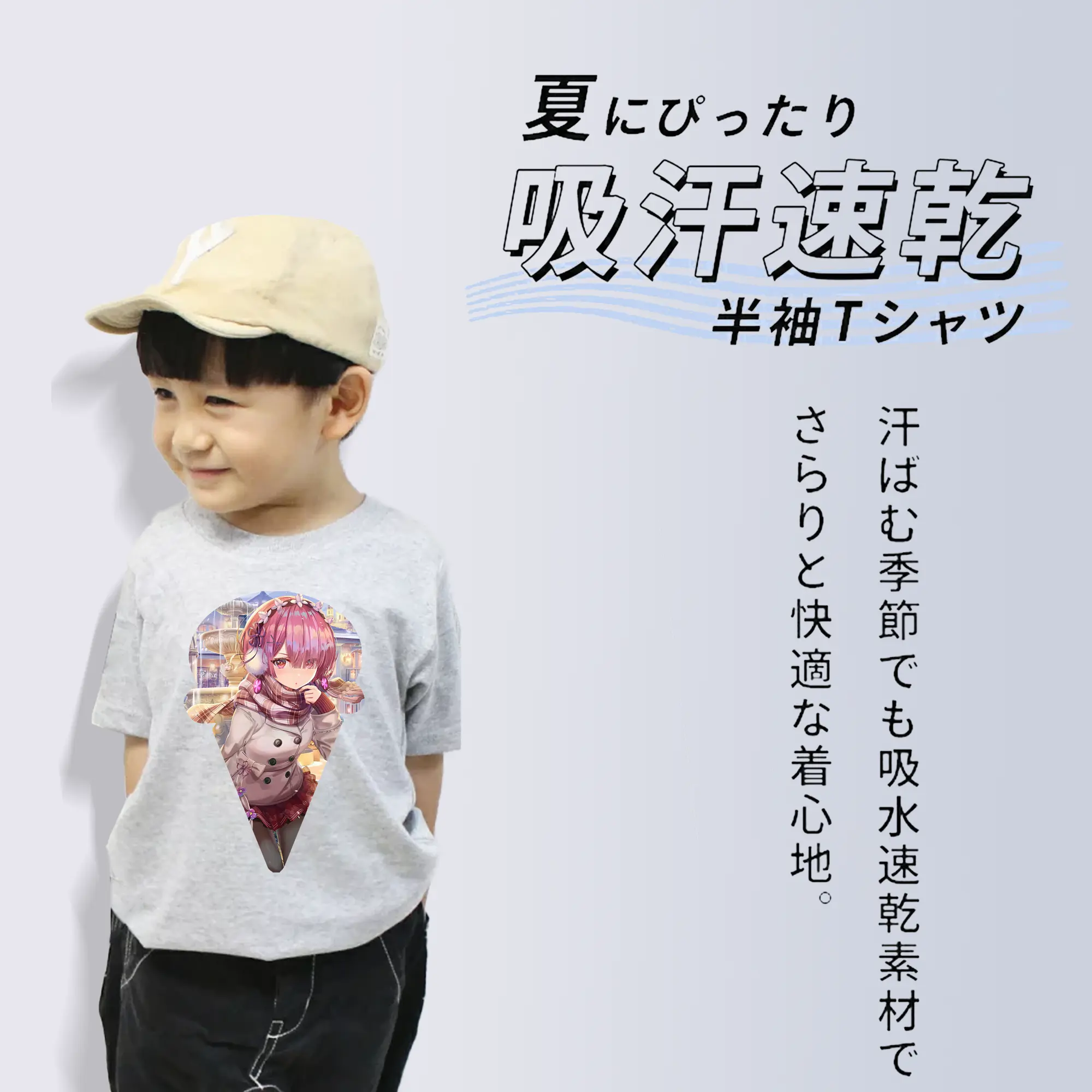 リゼロ グッズ ラム