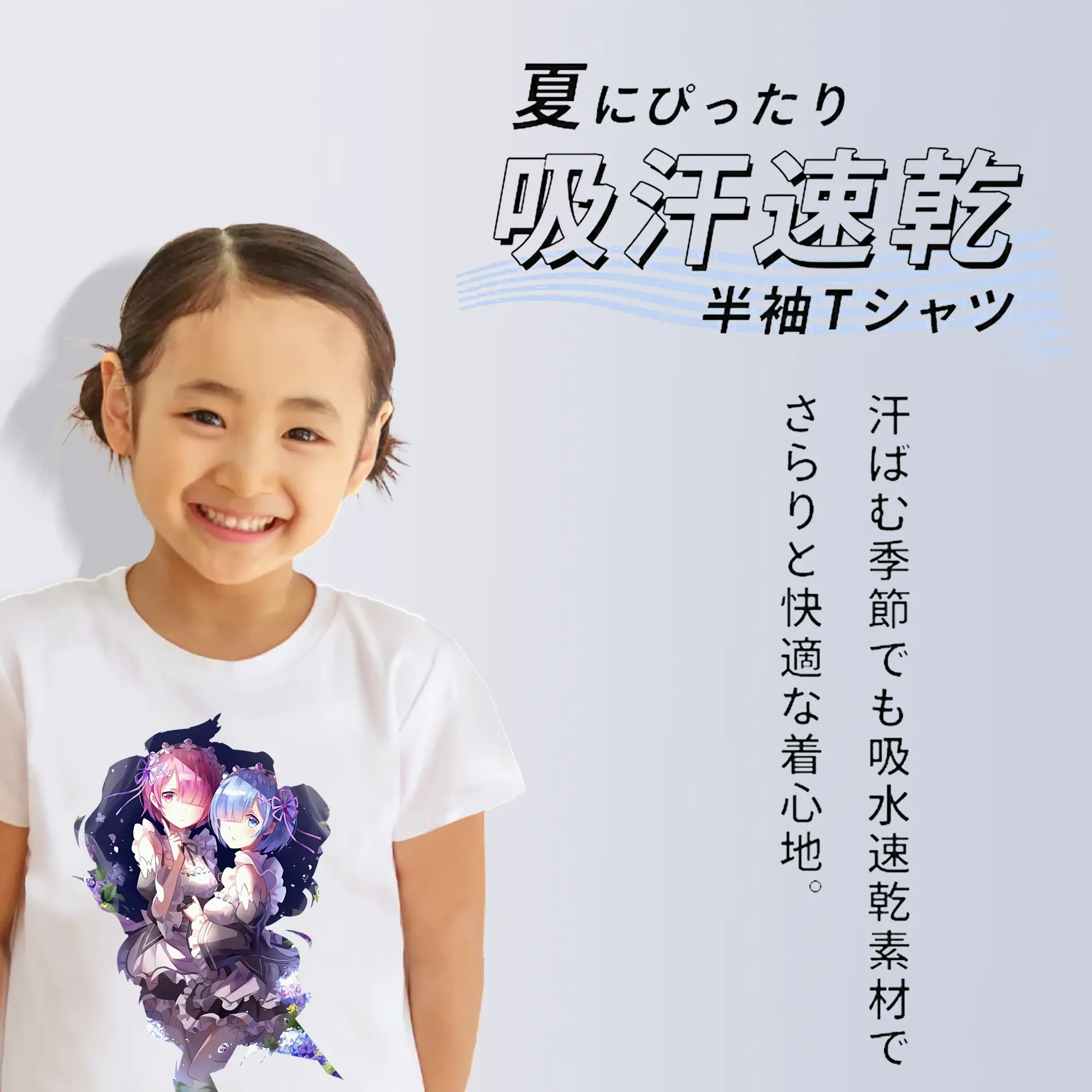 リゼロ グッズ ラム