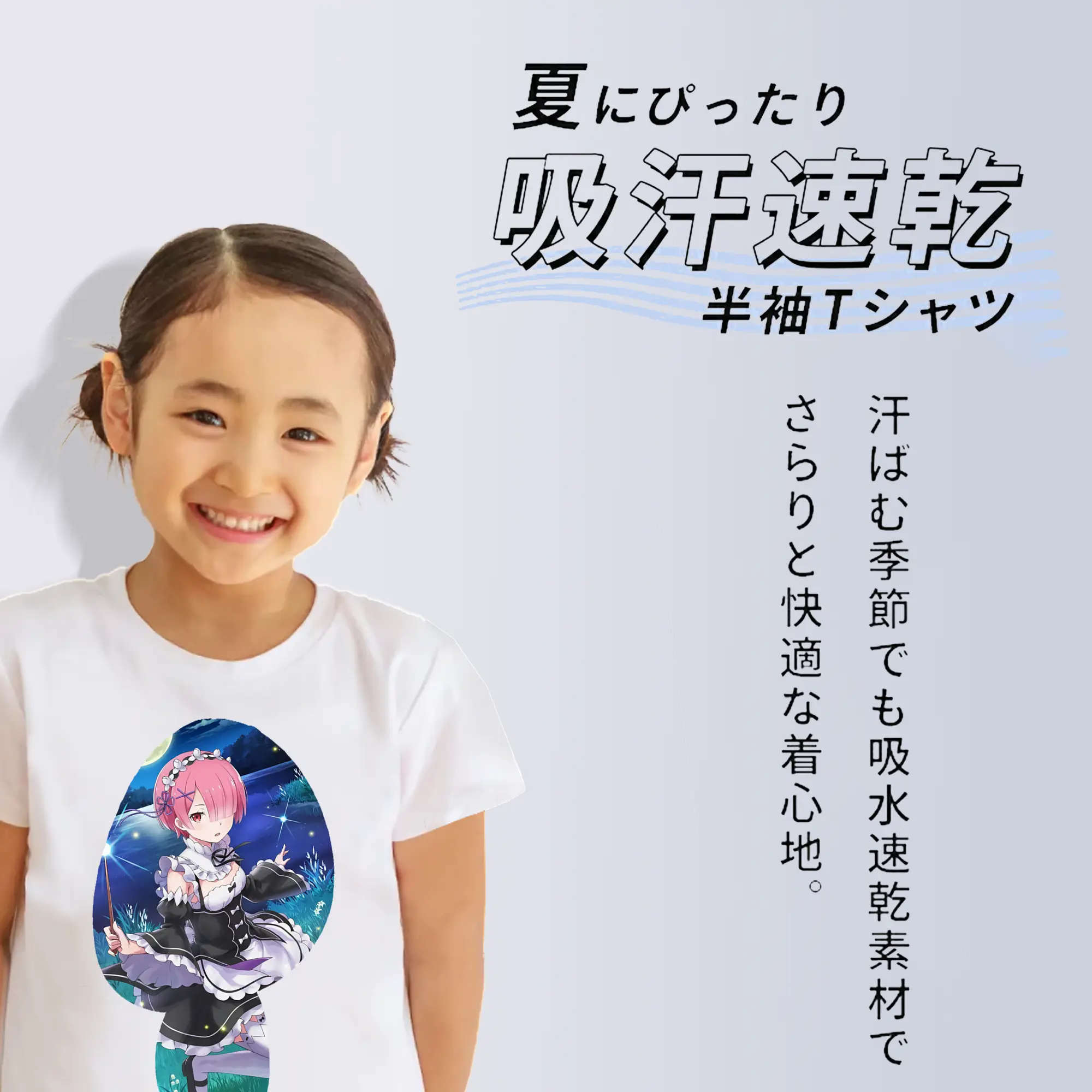 リゼロ グッズ ラム