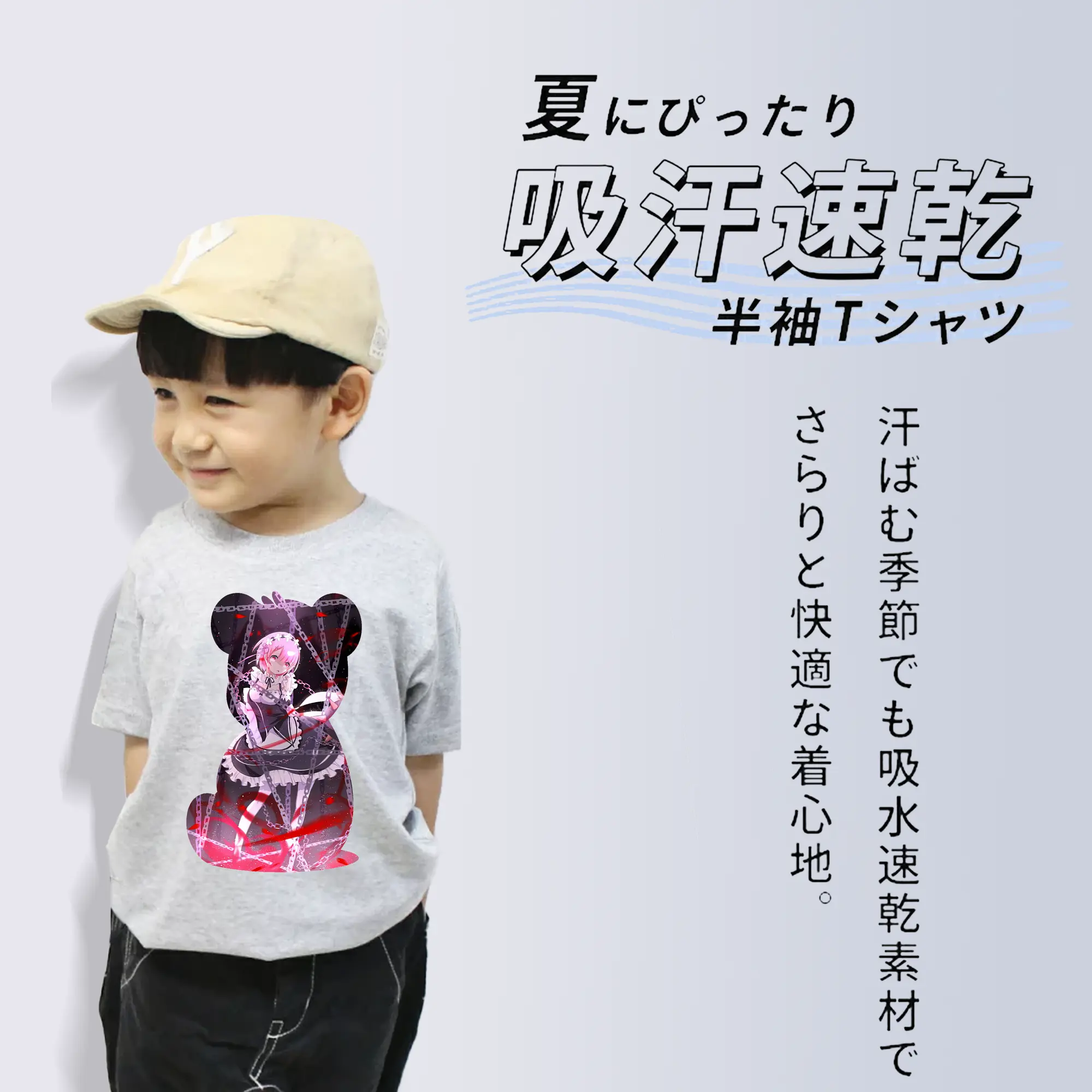 リゼロ グッズ ラム