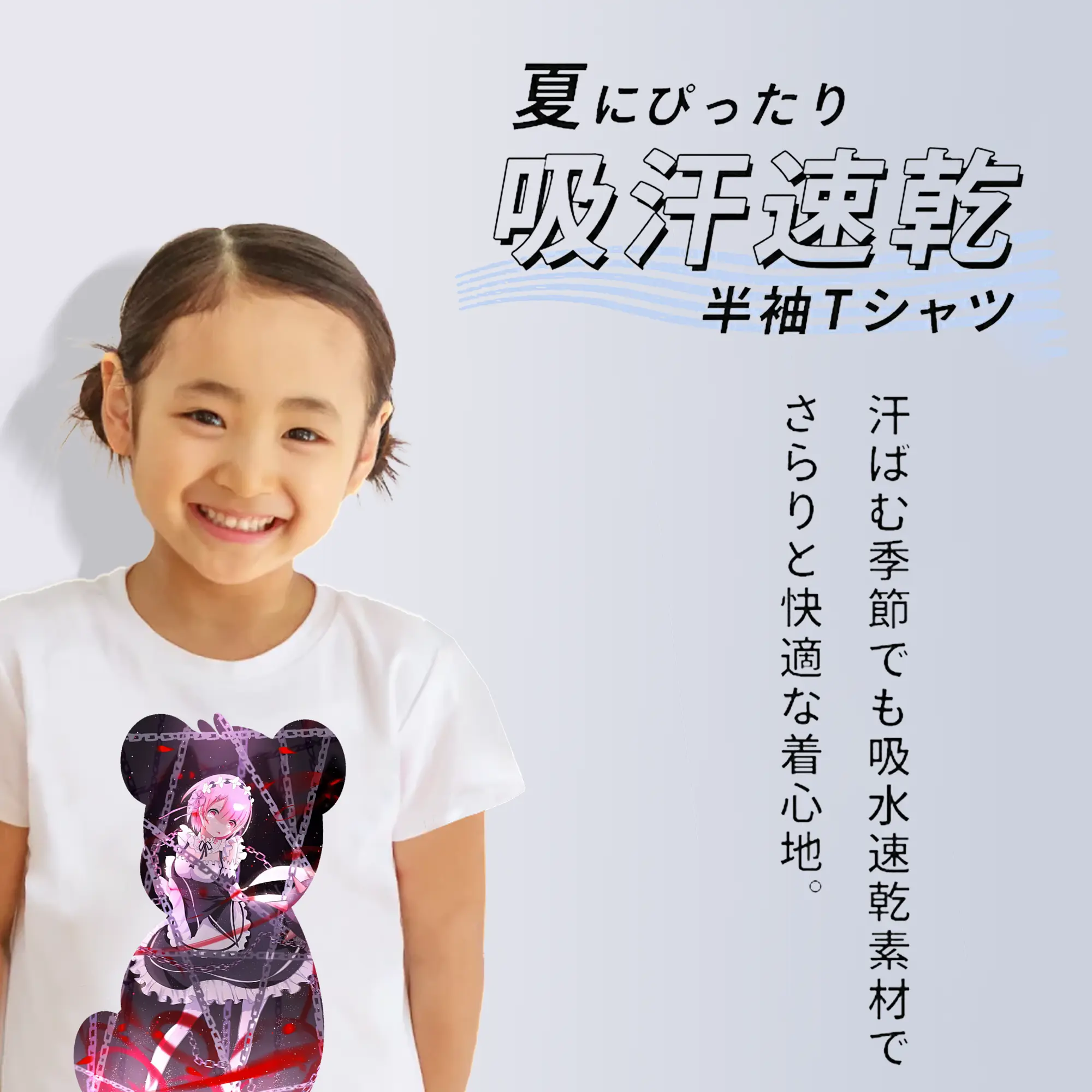 リゼロ グッズ ラム