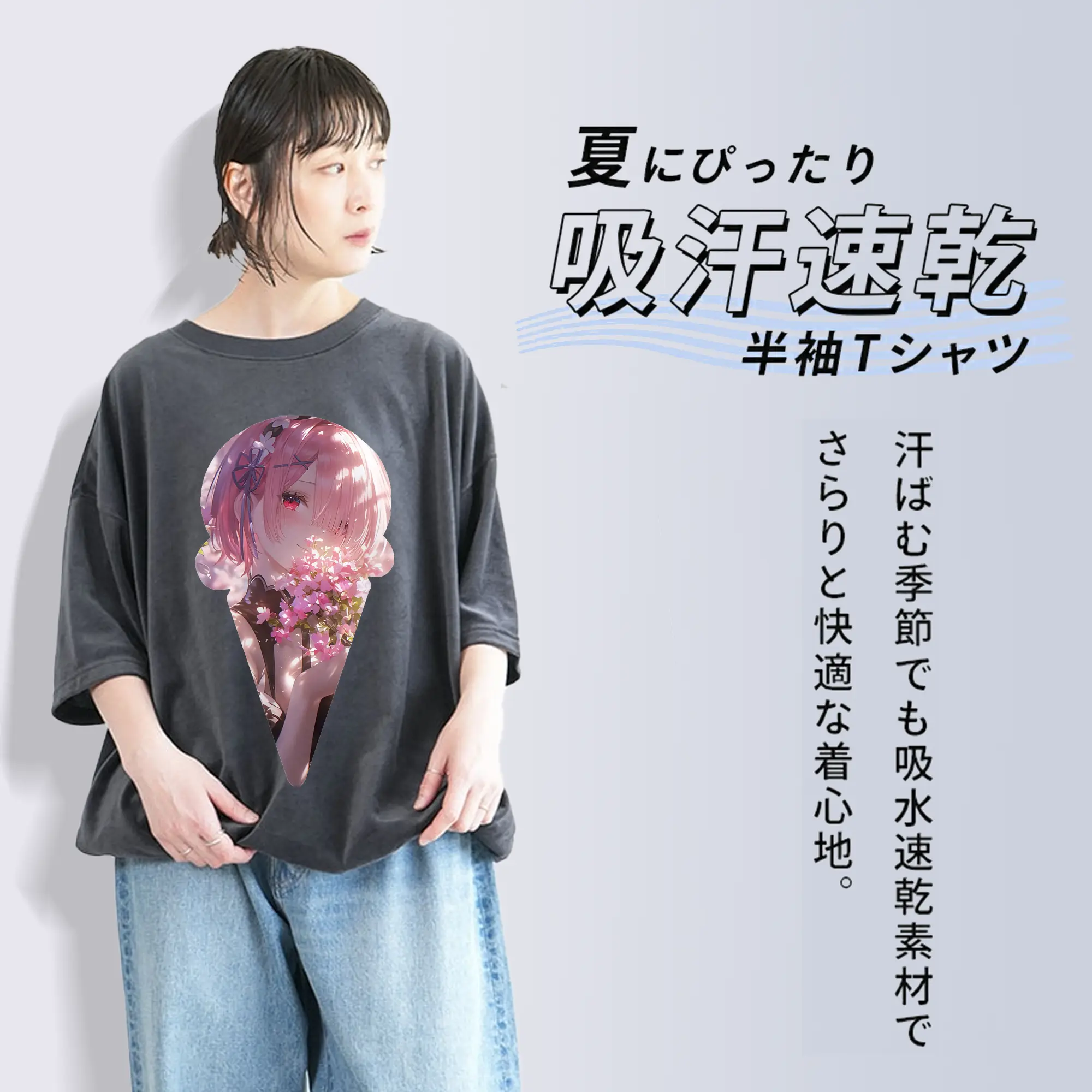 リゼロ グッズ ラム