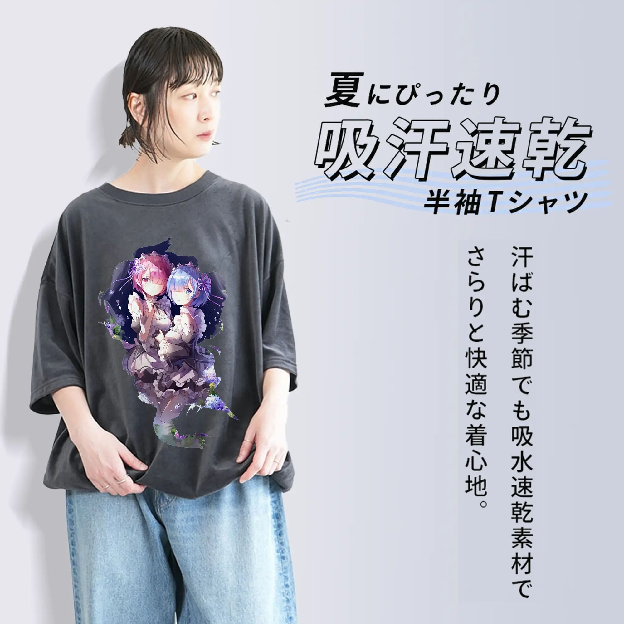 リゼロ グッズ ラム