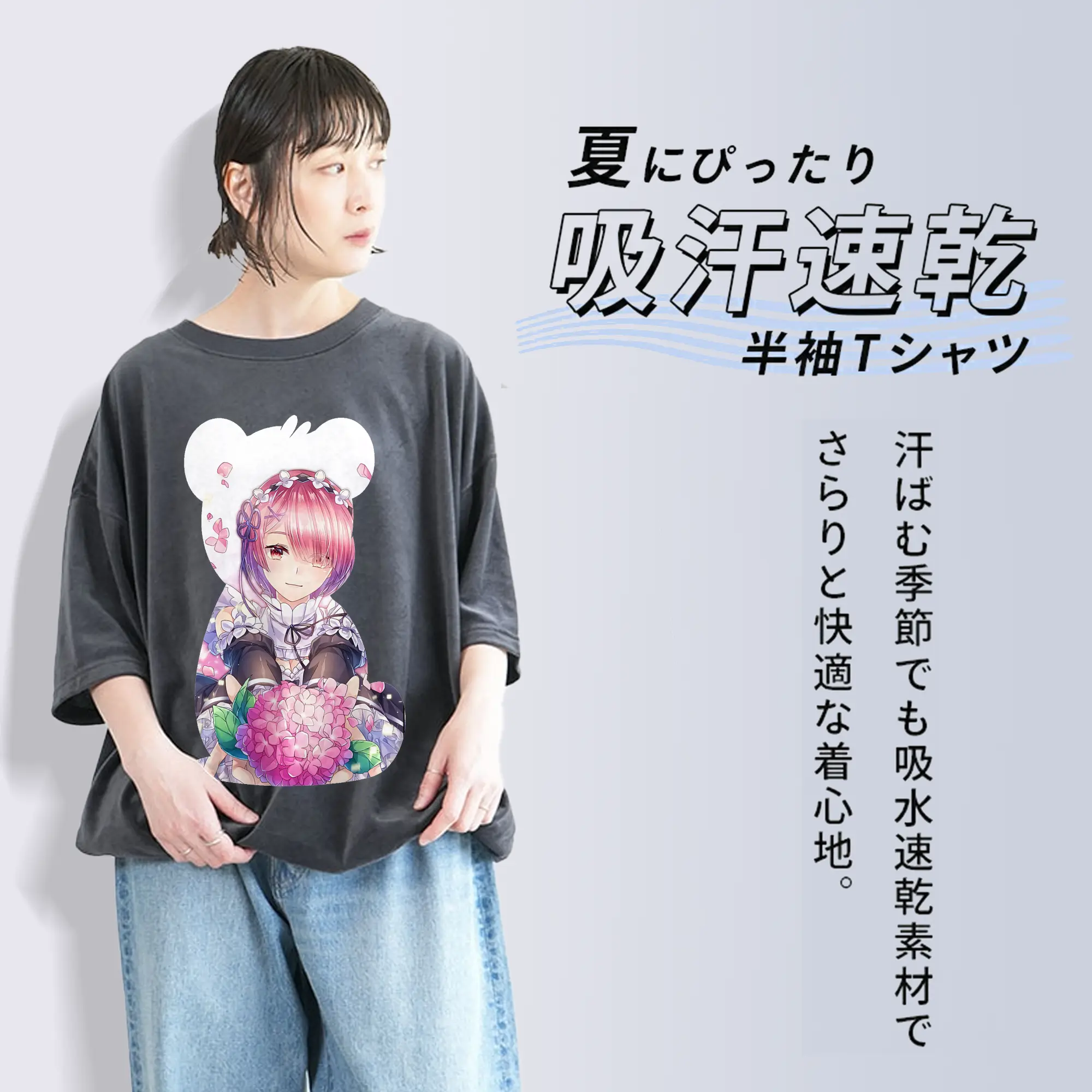 リゼロ グッズ ラム