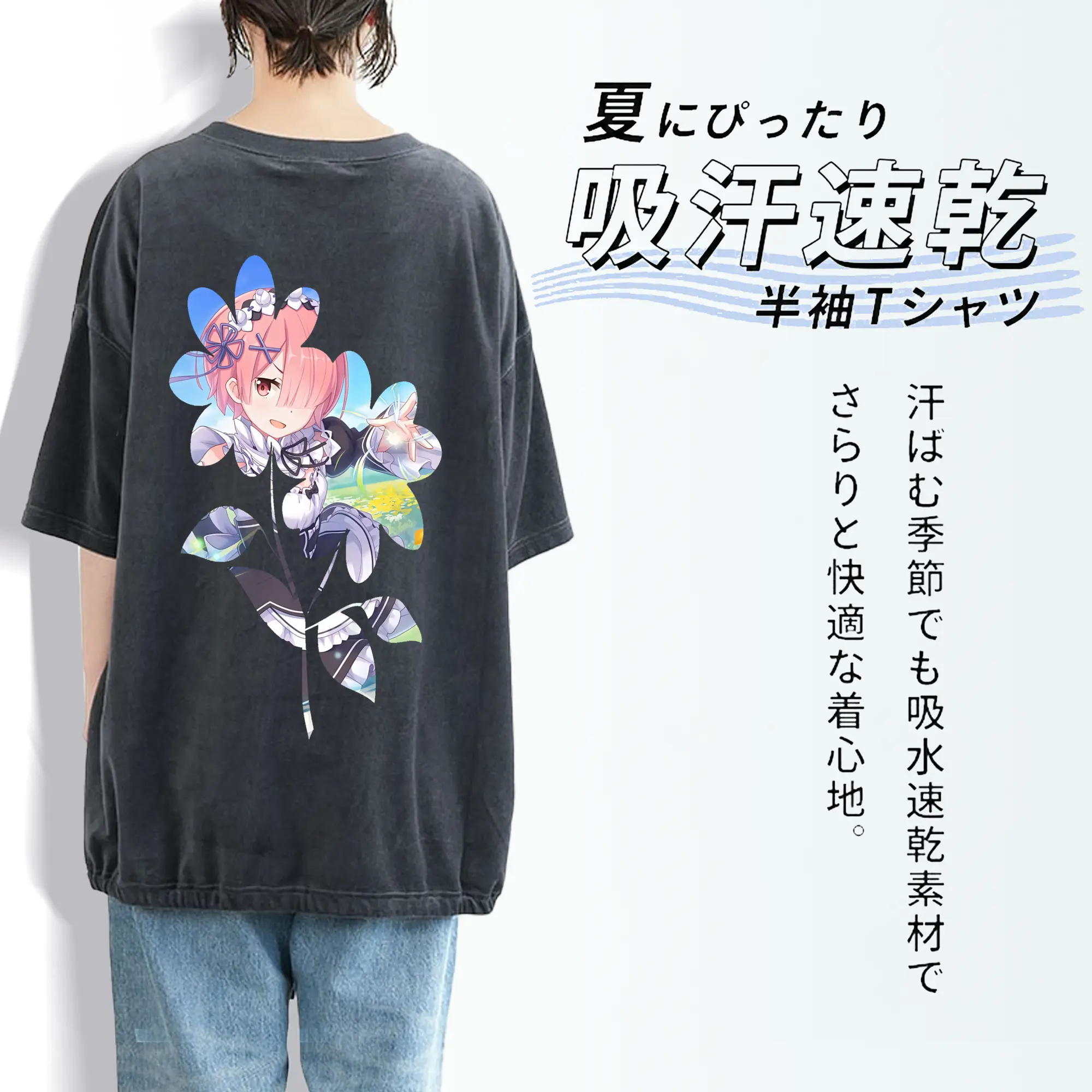 リゼロ グッズ ラム