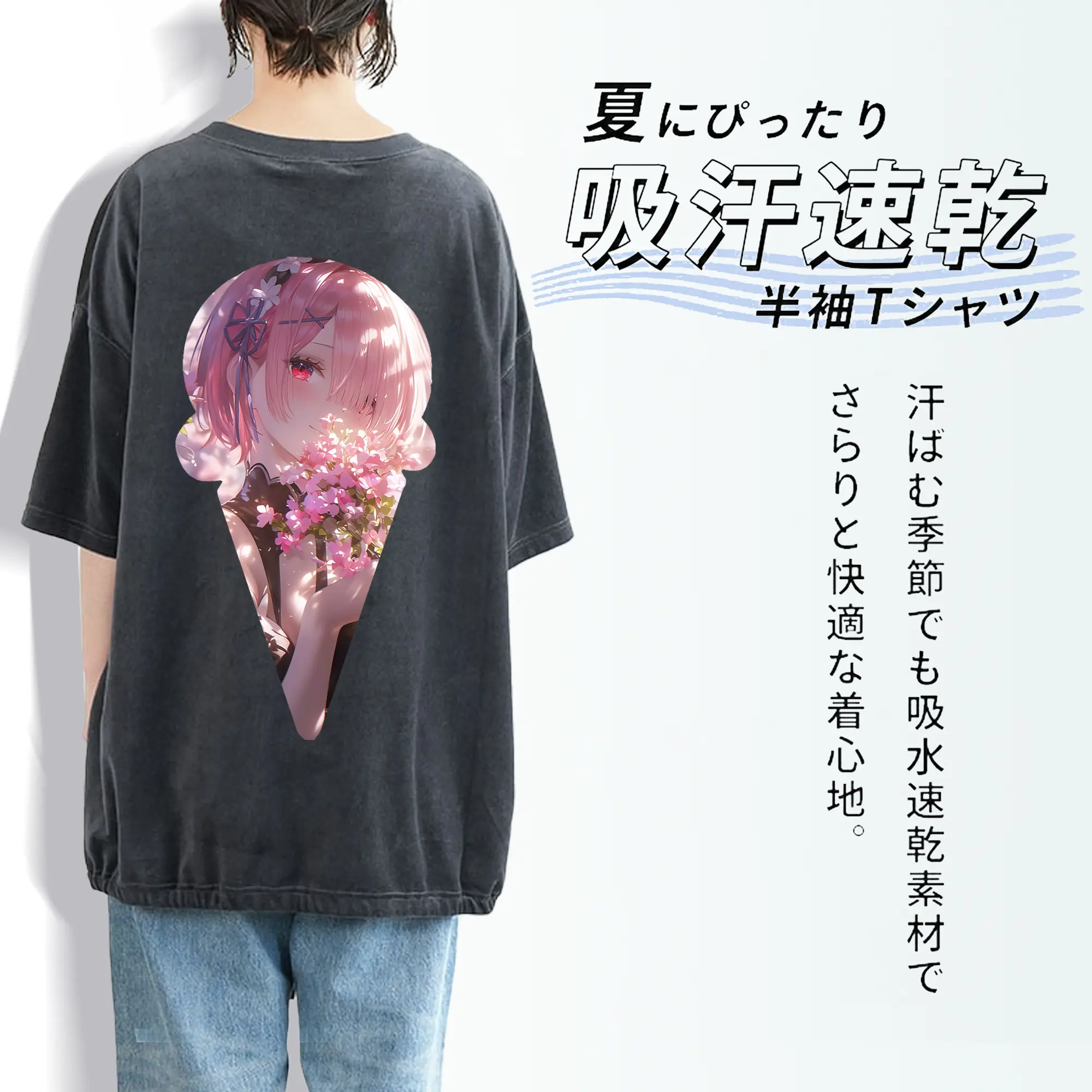 リゼロ グッズ ラム