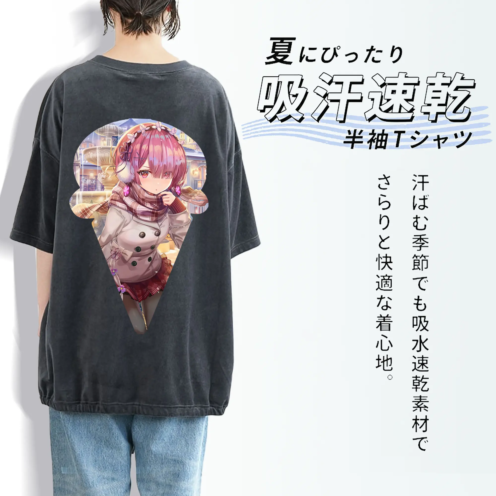 リゼロ グッズ ラム