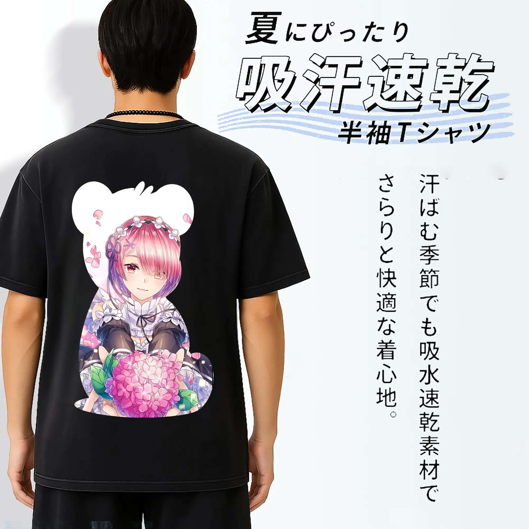 リゼロ グッズ ラム