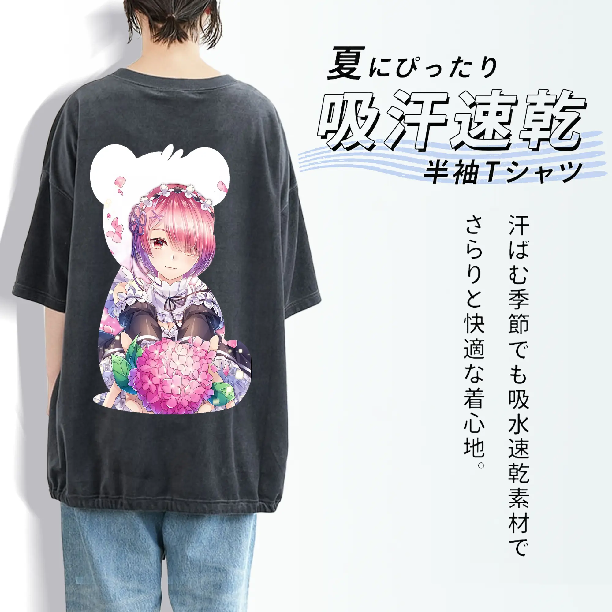 リゼロ グッズ ラム