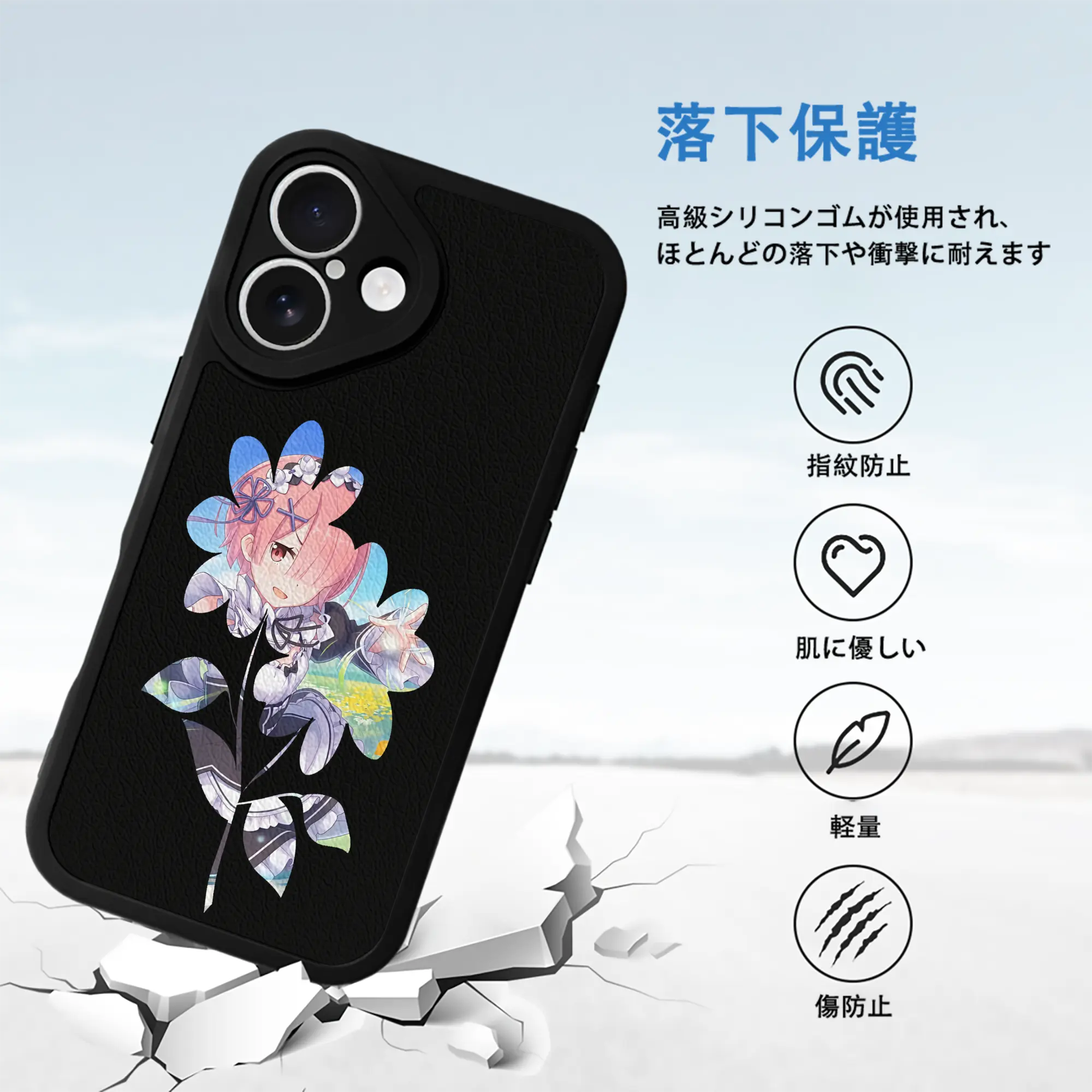 リゼロ グッズ ラム