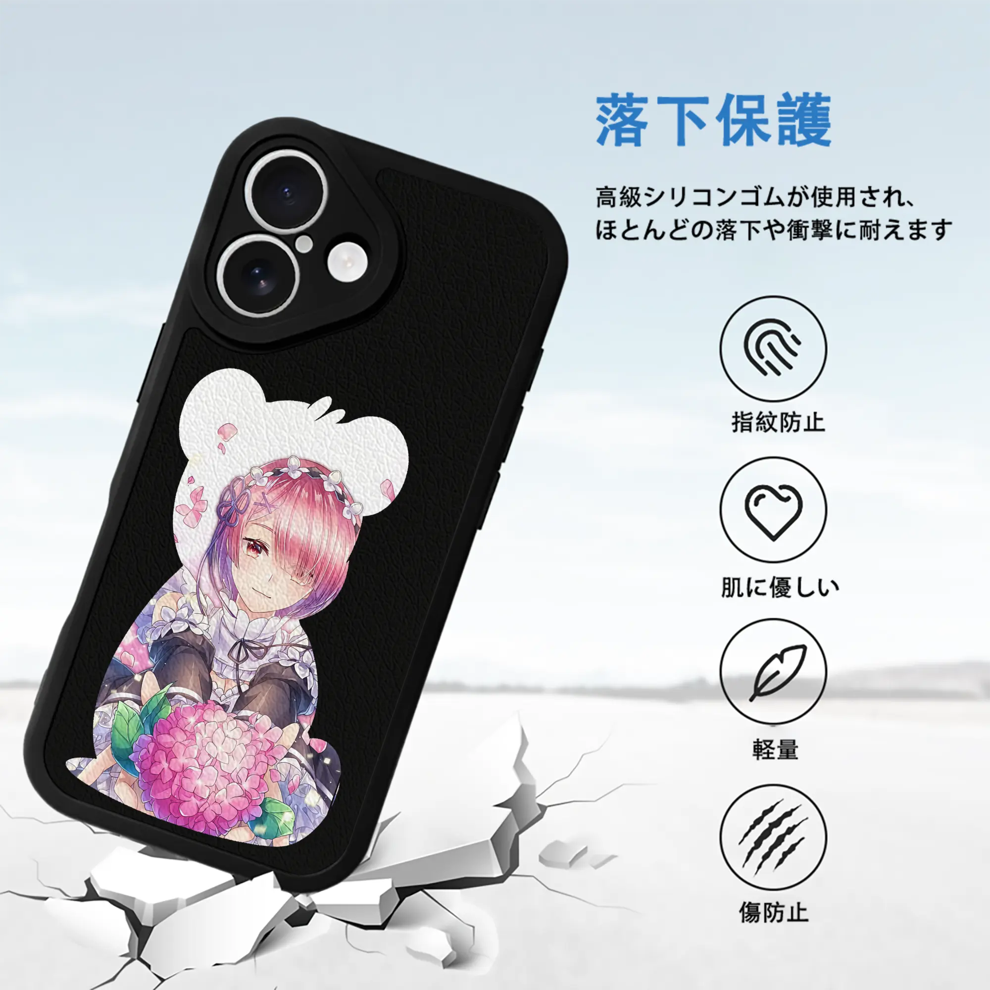 リゼロ グッズ ラム